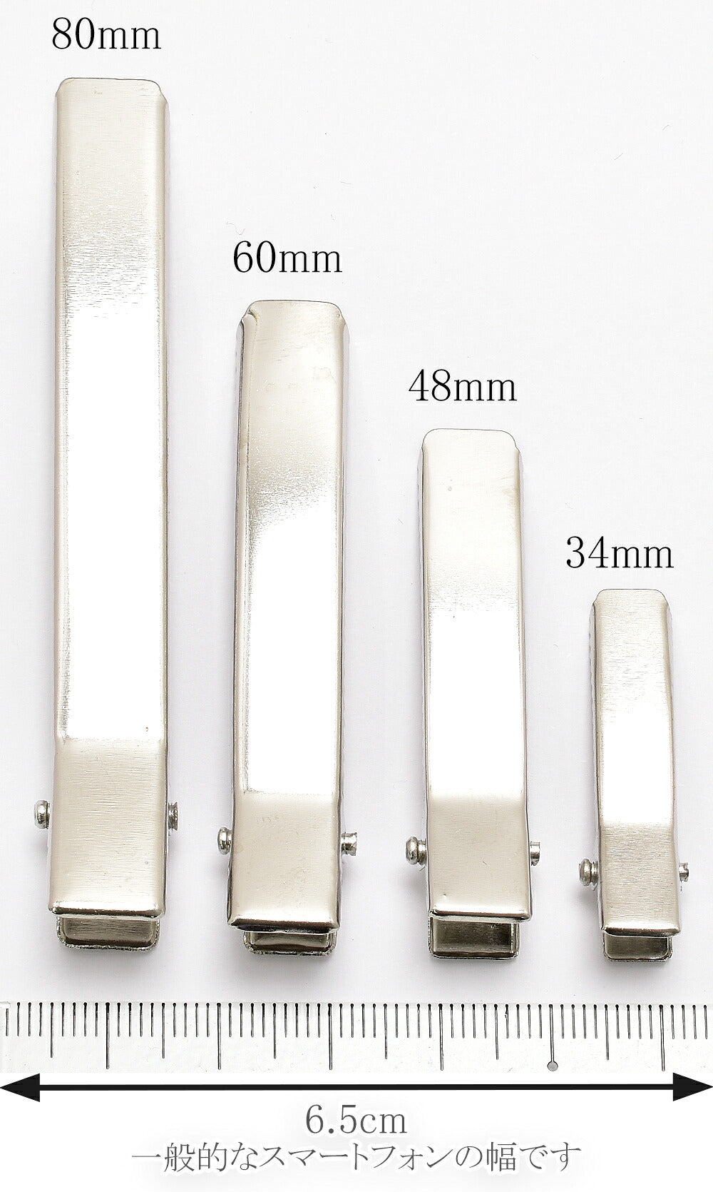 やっとこピン四角カーブシルバーヘアクリップ10個「34mm／48mm／60mm／80mm個別価格」