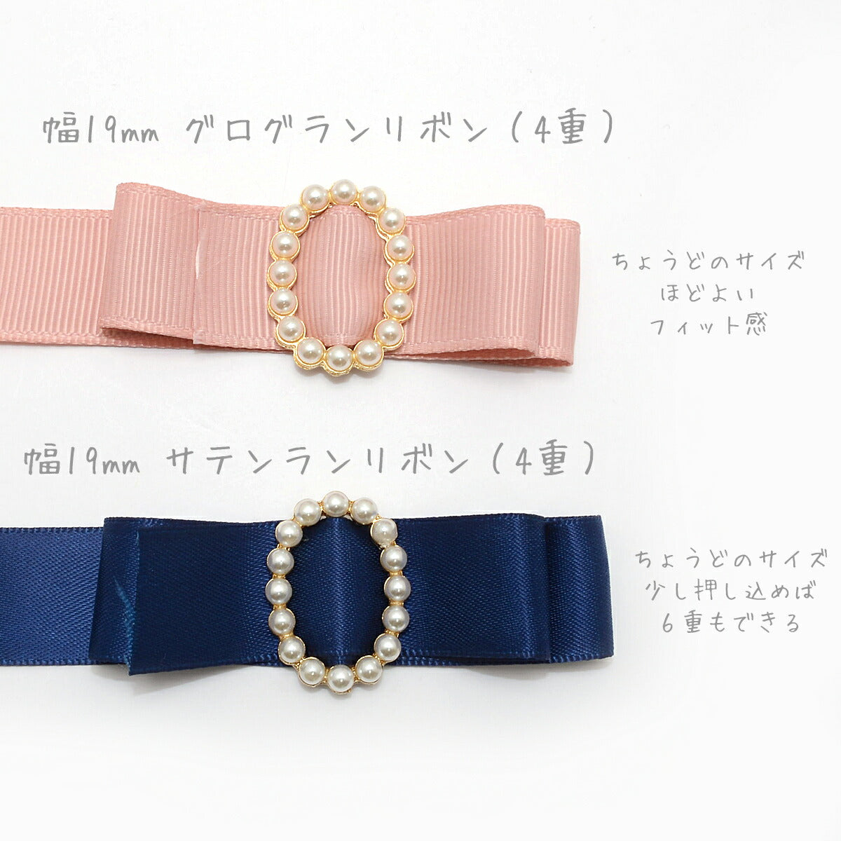 アクセサリーパーツパール付きバックルパーツオーバルタイプ内径19mm2個入