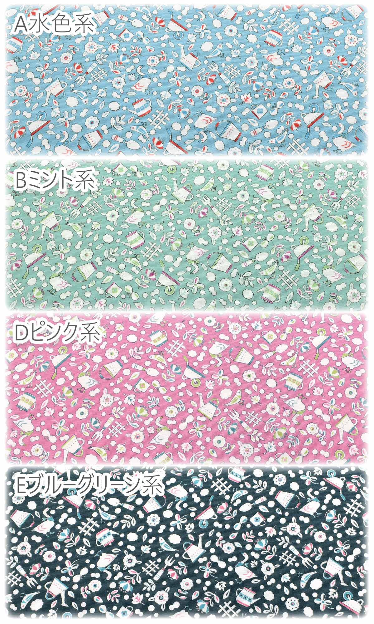 YUWA有輪商店サニーガーデンオックス生地CO159215(30cm以上10cm単位切り売り)「在庫限り」