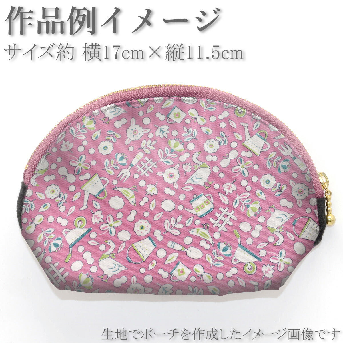 YUWA有輪商店サニーガーデンオックス生地CO159215(30cm以上10cm単位切り売り)「在庫限り」