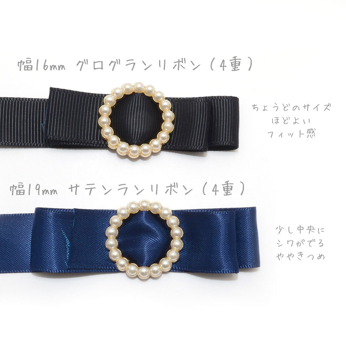 アクセサリーパーツパール付きバックルパーツサークルタイプ内径16mm2個入