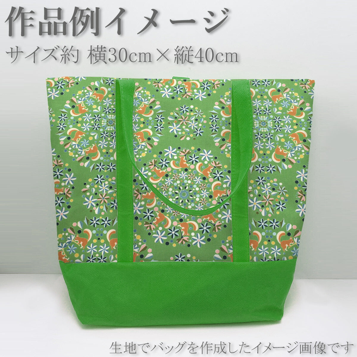 YUWA有輪商店フラワーシーフオックス生地CO159216(30cm以上10cm単位切り売り)「在庫限り」