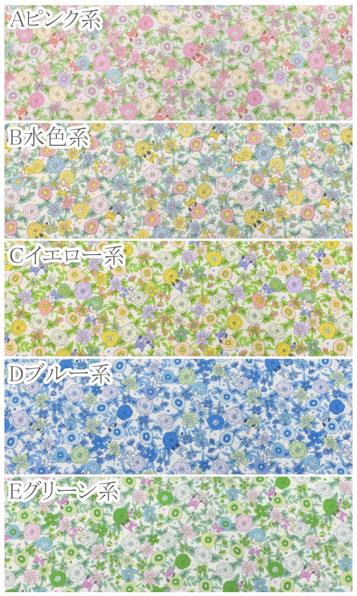 YUWA有輪商店コーギー＆フォックスシャーティング生地CO829824(30cm以上10cm単位切り売り)「在庫限り」