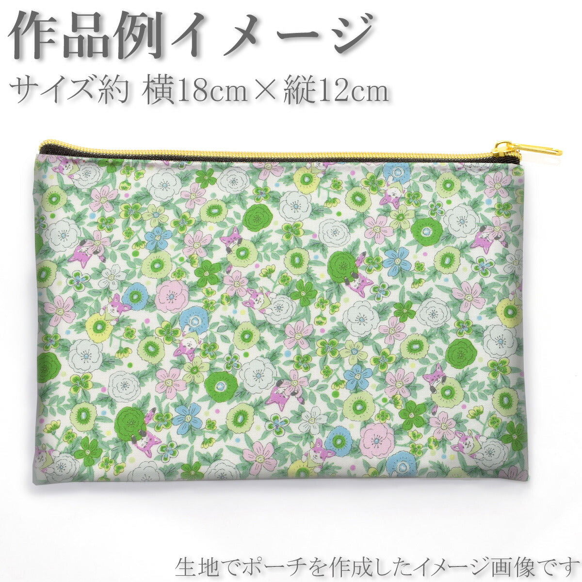 YUWA有輪商店コーギー＆フォックスシャーティング生地CO829824(30cm以上10cm単位切り売り)「在庫限り」