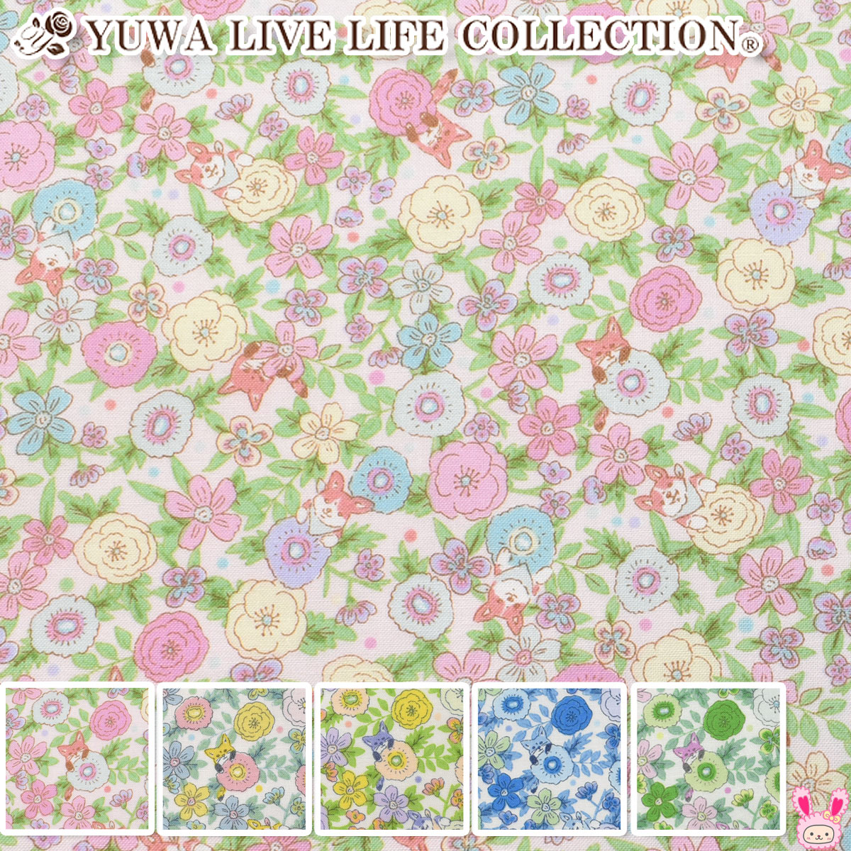 YUWA有輪商店コーギー＆フォックスシャーティング生地CO829824(30cm以上10cm単位切り売り)「在庫限り」