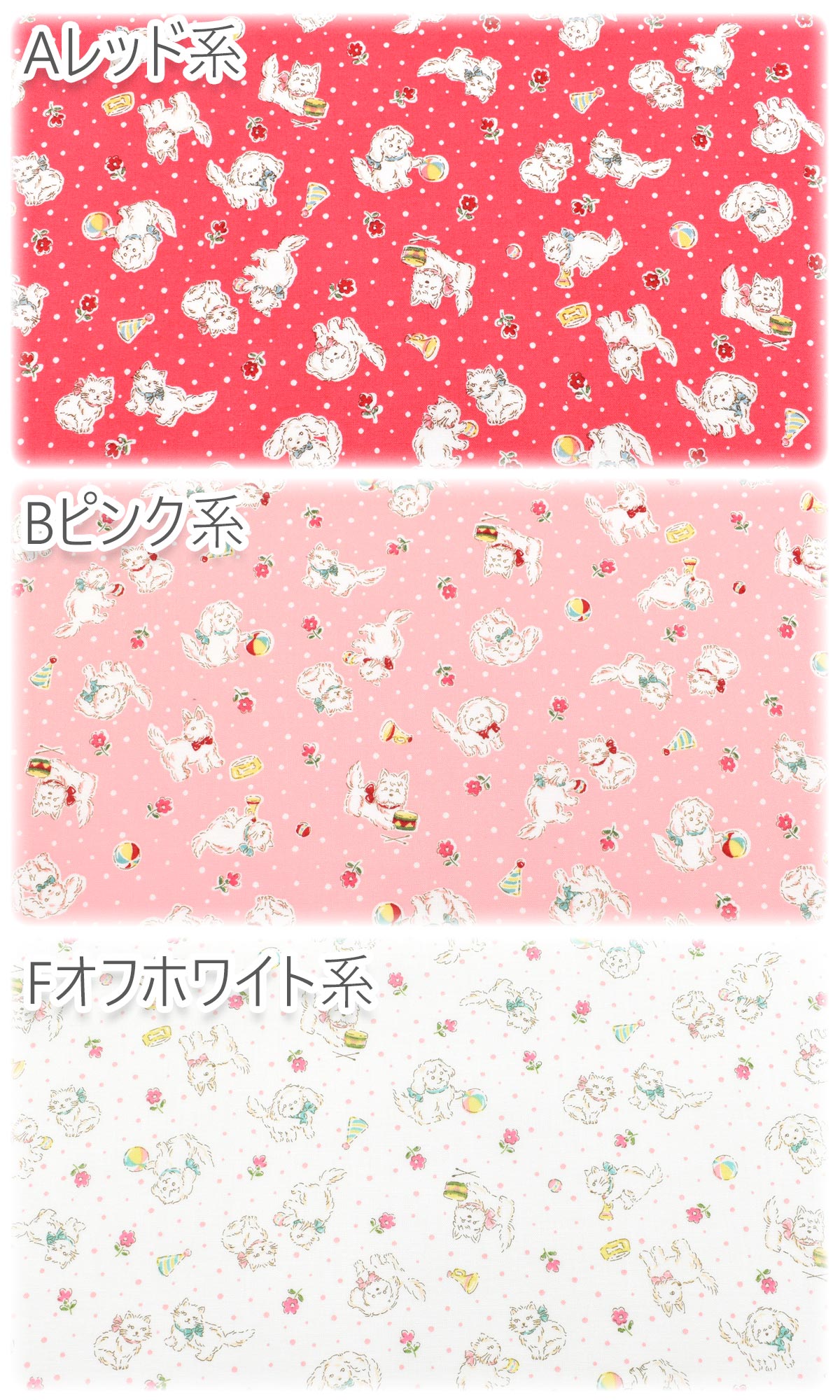 アニマルとドットコットン生地HM10550双日(30cm以上10cm単位切り売り)
