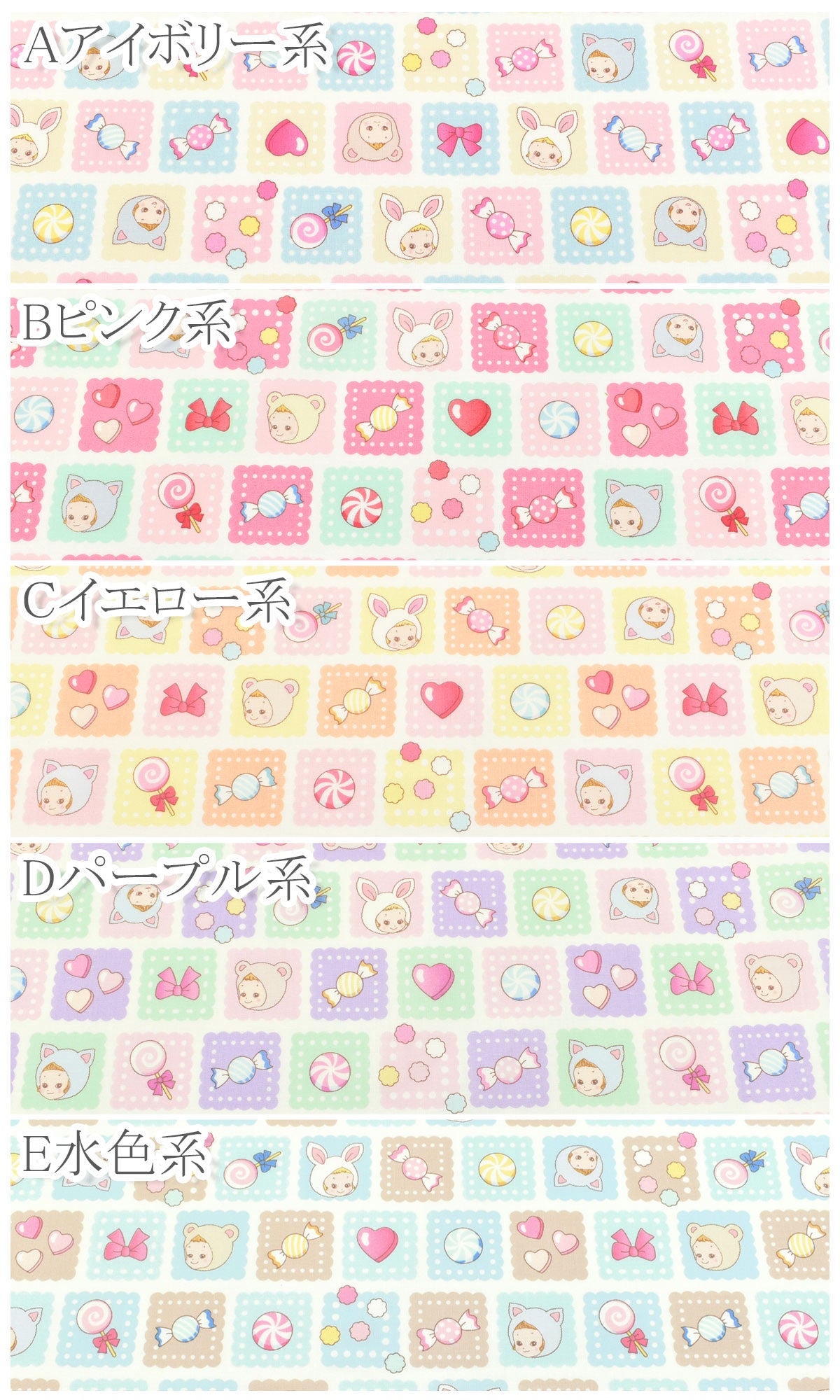 クッキーマーチコットン生地PN1300-12キルトゲイト(30cm以上10cm単位切り売り)「在庫限り」