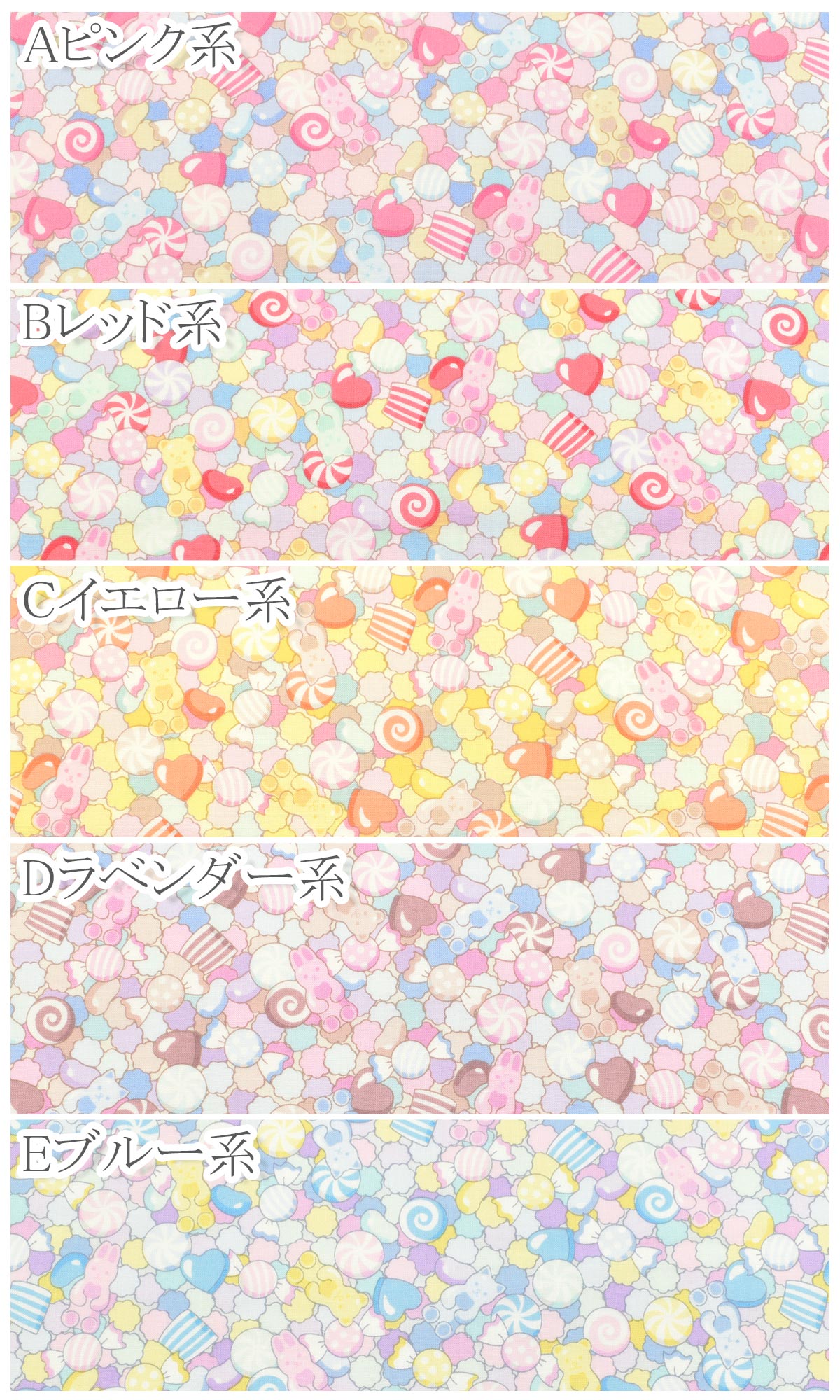 キャンディドリームシーチング生地PN1300-13キルトゲイト(30cm以上10cm単位切り売り)「在庫限り」