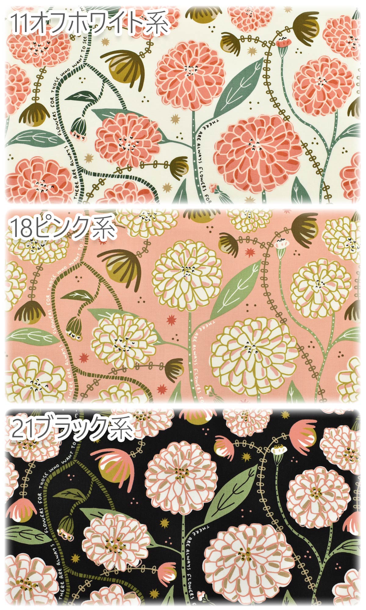 イマジナリーフラワーコットン生地48380Modaモダ(30cm以上10cm単位切り売り)「在庫限り」