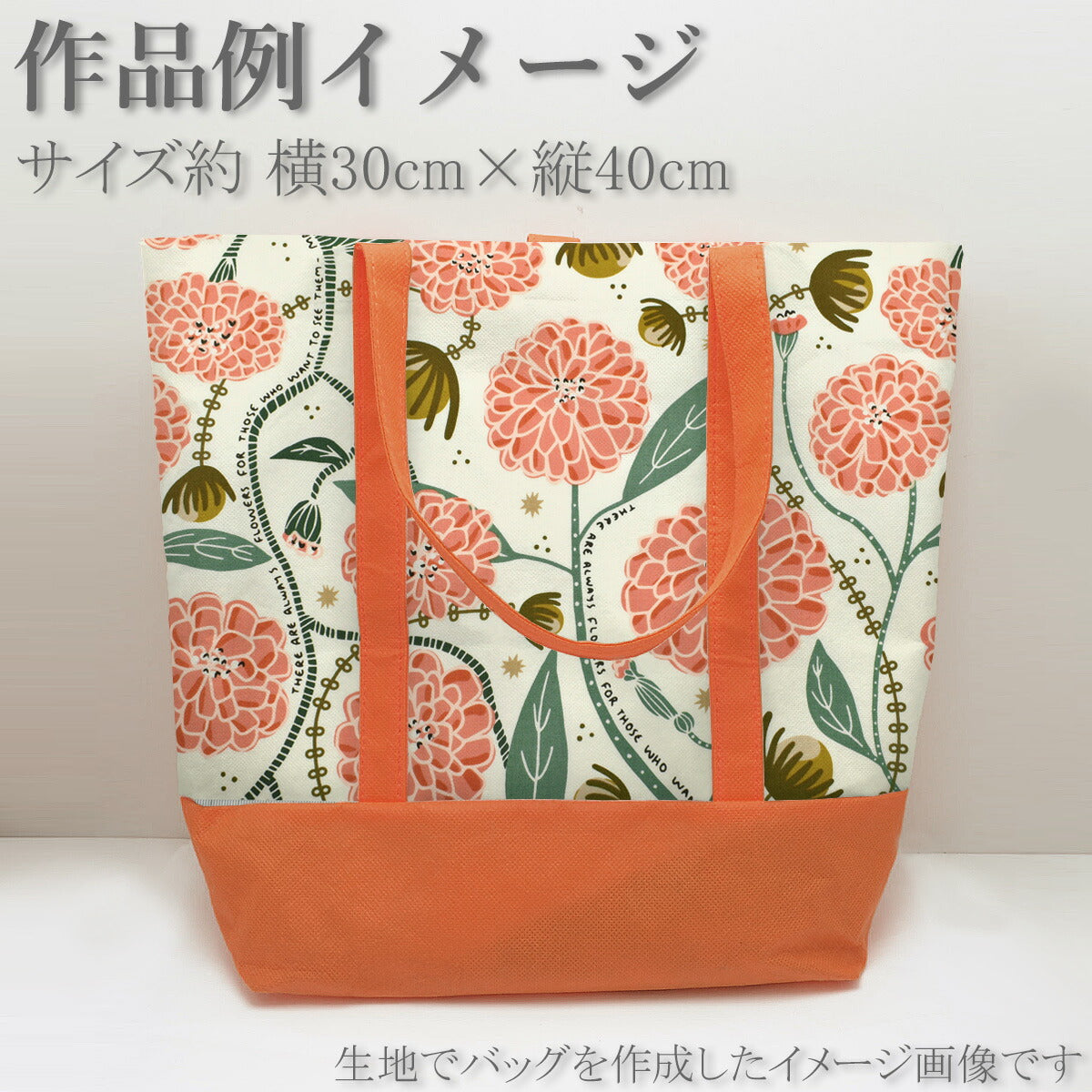 イマジナリーフラワーコットン生地48380Modaモダ(30cm以上10cm単位切り売り)「在庫限り」