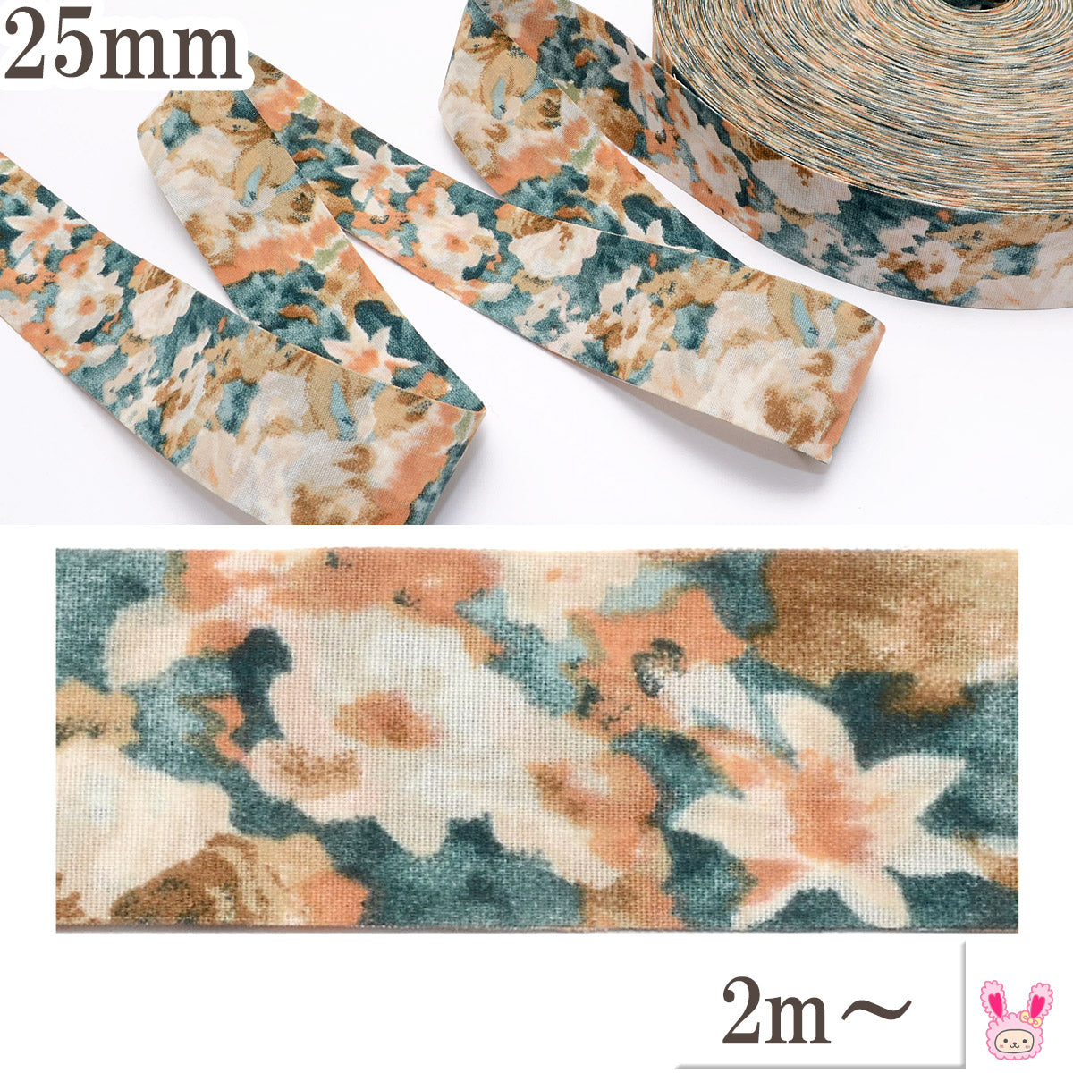 クラシックレトロな花柄ファブリックリボン幅25mm1m単位切り売り(2m以上)「在庫限り」