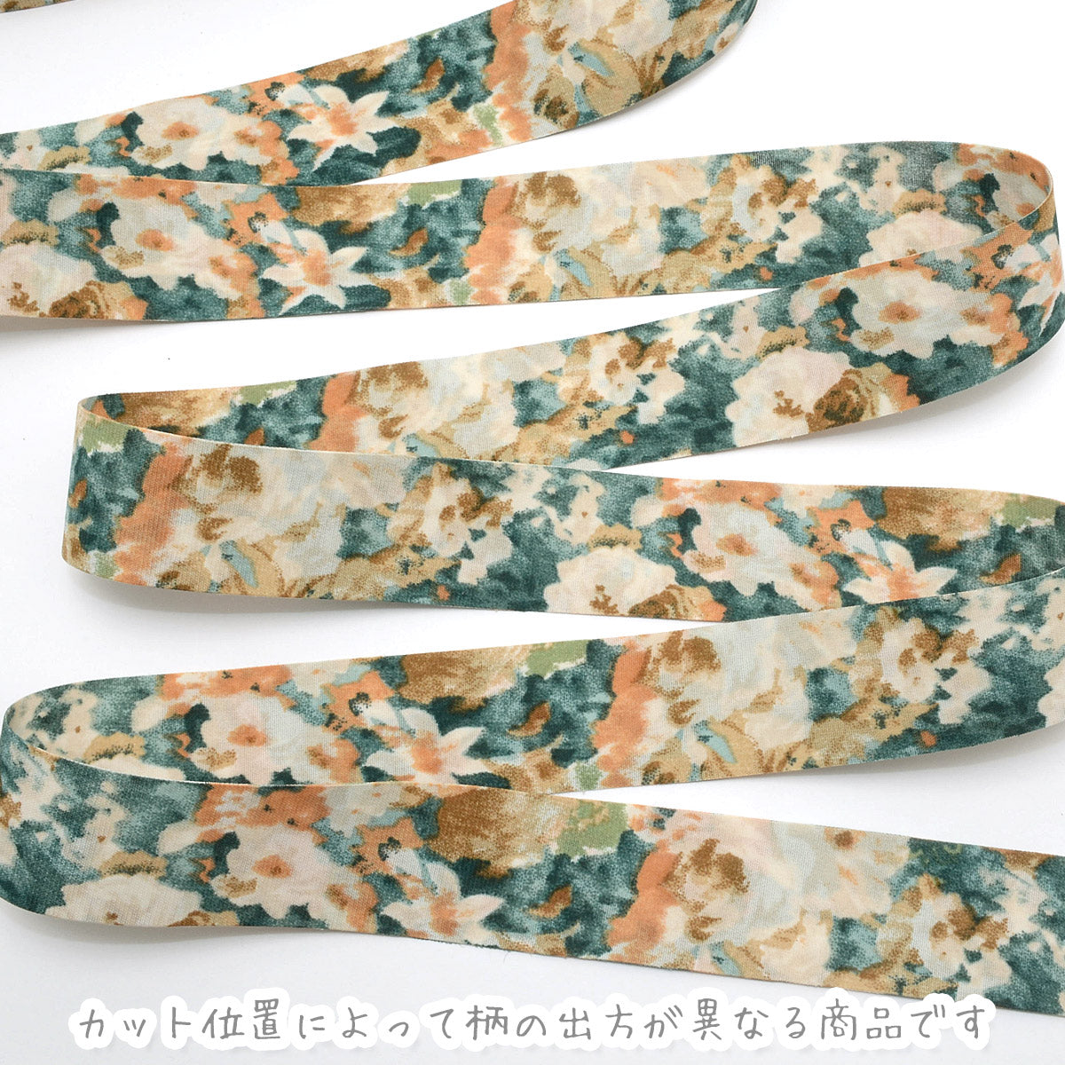 クラシックレトロな花柄ファブリックリボン幅25mm1m単位切り売り(2m以上)「在庫限り」