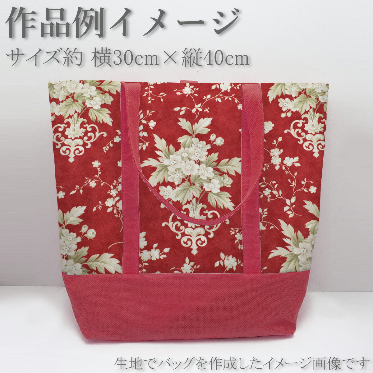 リッジウッドコットン生地14970Modaモダ(30cm以上10cm単位切り売り)「在庫限り」