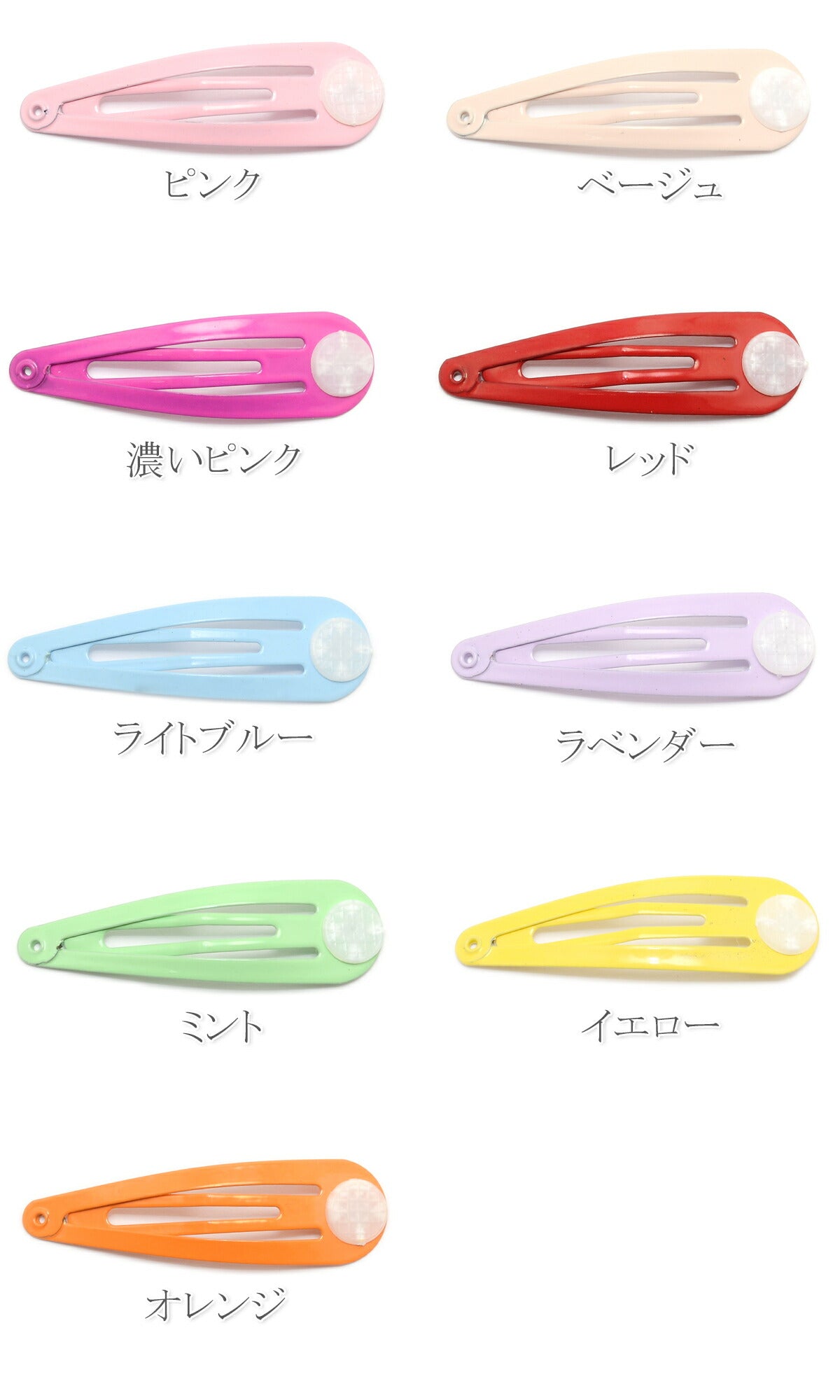カラフル台付きパッチンピン4本