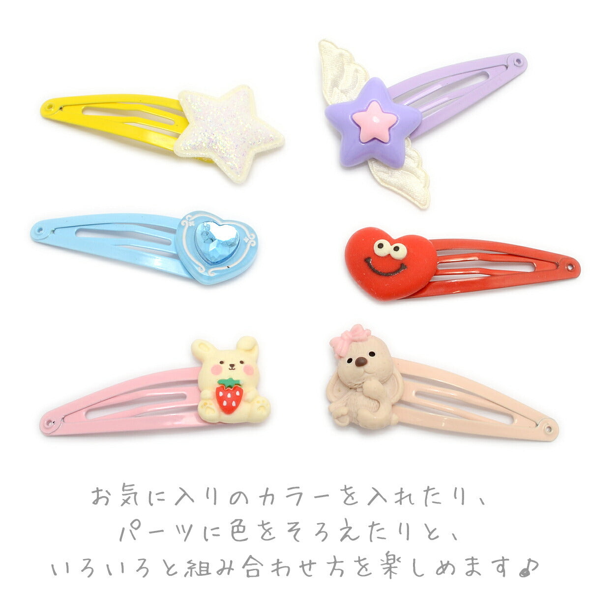 カラフル台付きパッチンピン4本