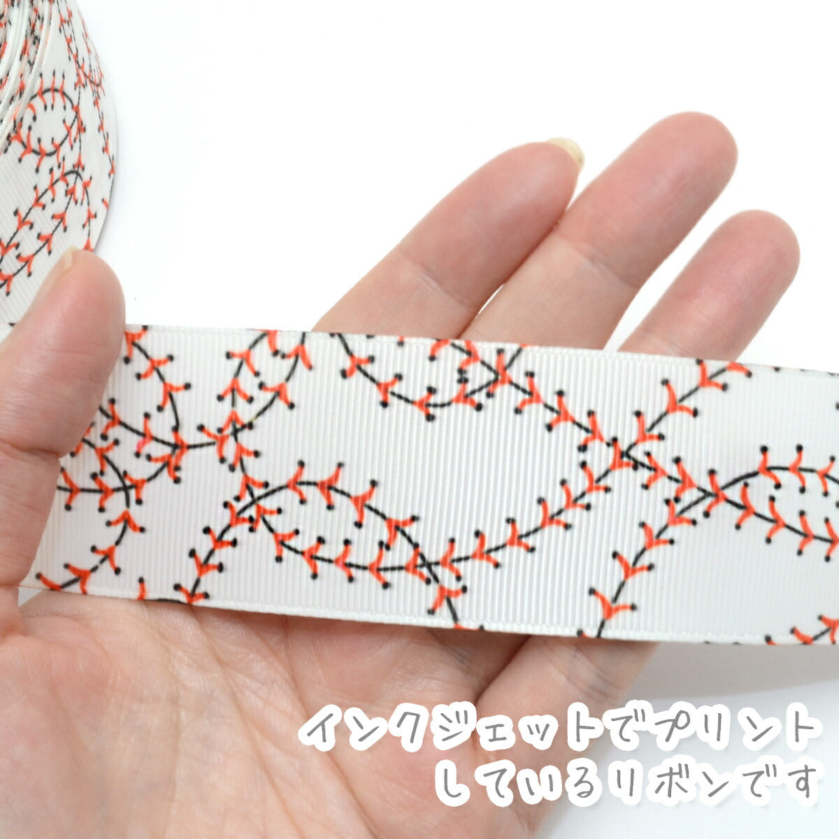 プリントリボン野球ボールな縫い目リボン幅38mm1m単位切り売り(2m以上)「在庫限り」★