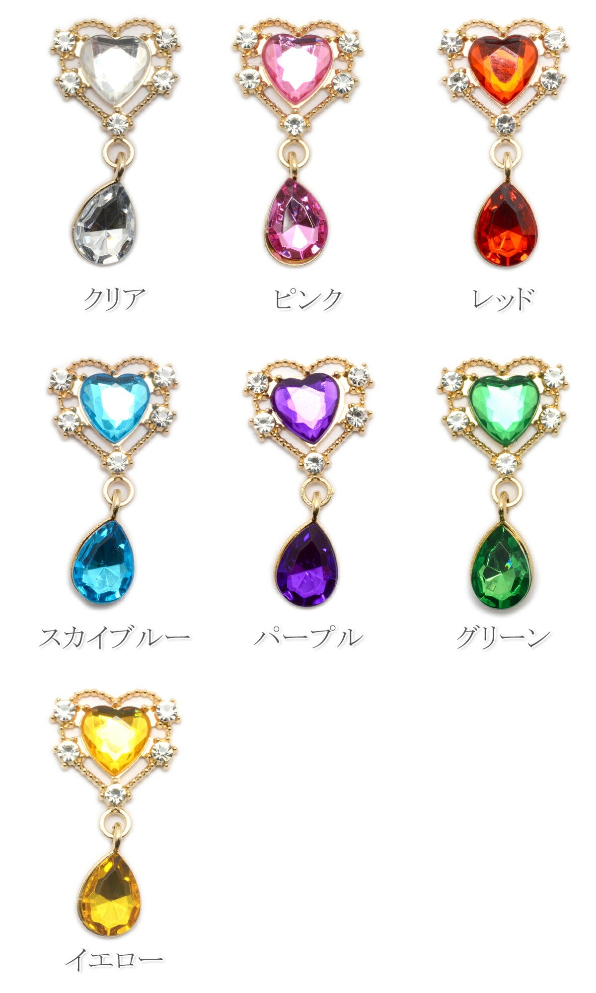 アクセサリーパーツハートのストーンと揺れる雫パーツ1個