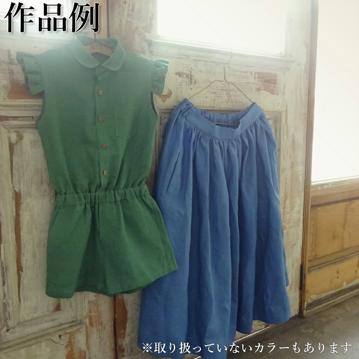スタンダードリネンリネン生地KOF-01清原(30cm以上10cm単位切り売り)「在庫限り」