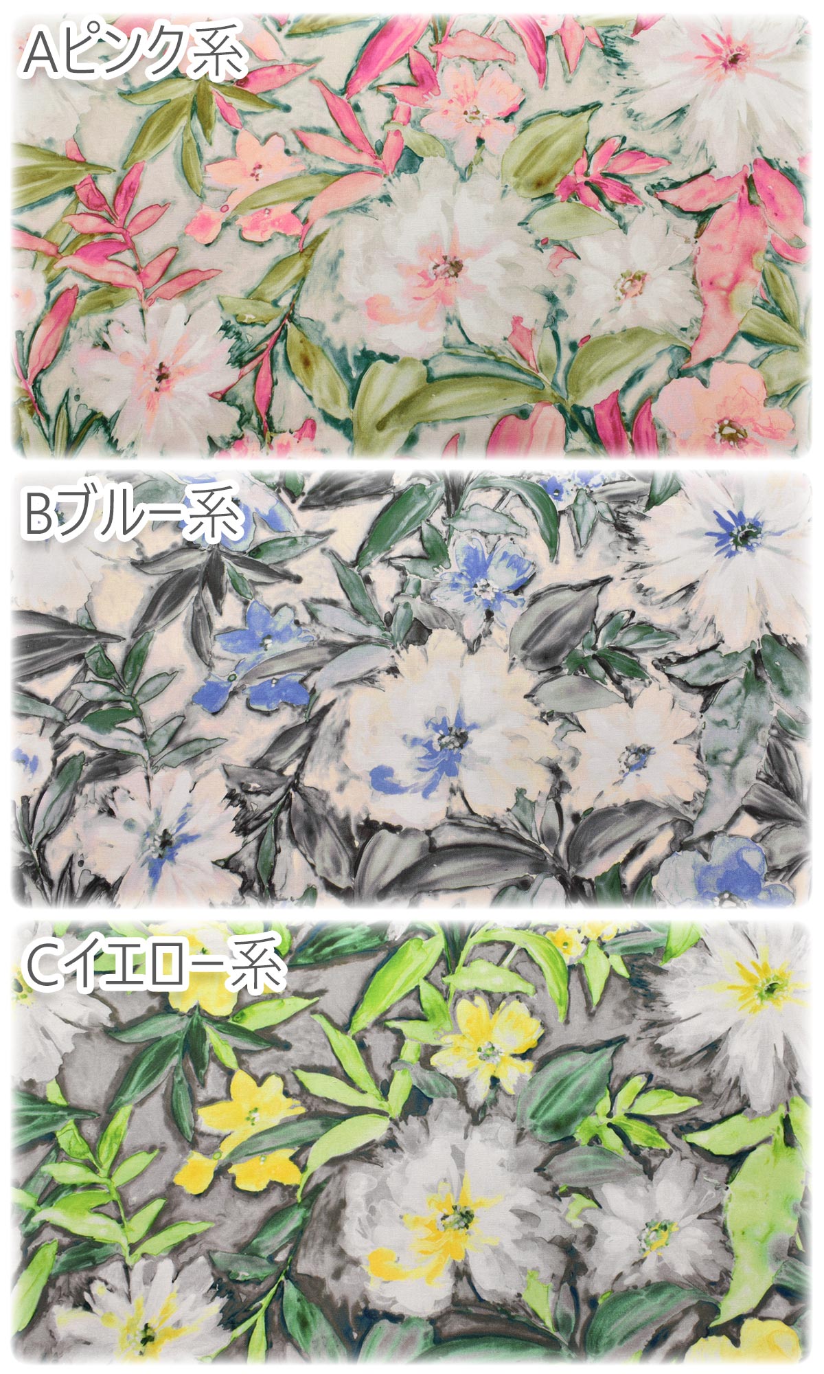 アカハイブロード生地FR1281ノラNORA.(30cm以上10cm単位切り売り)「在庫限り」