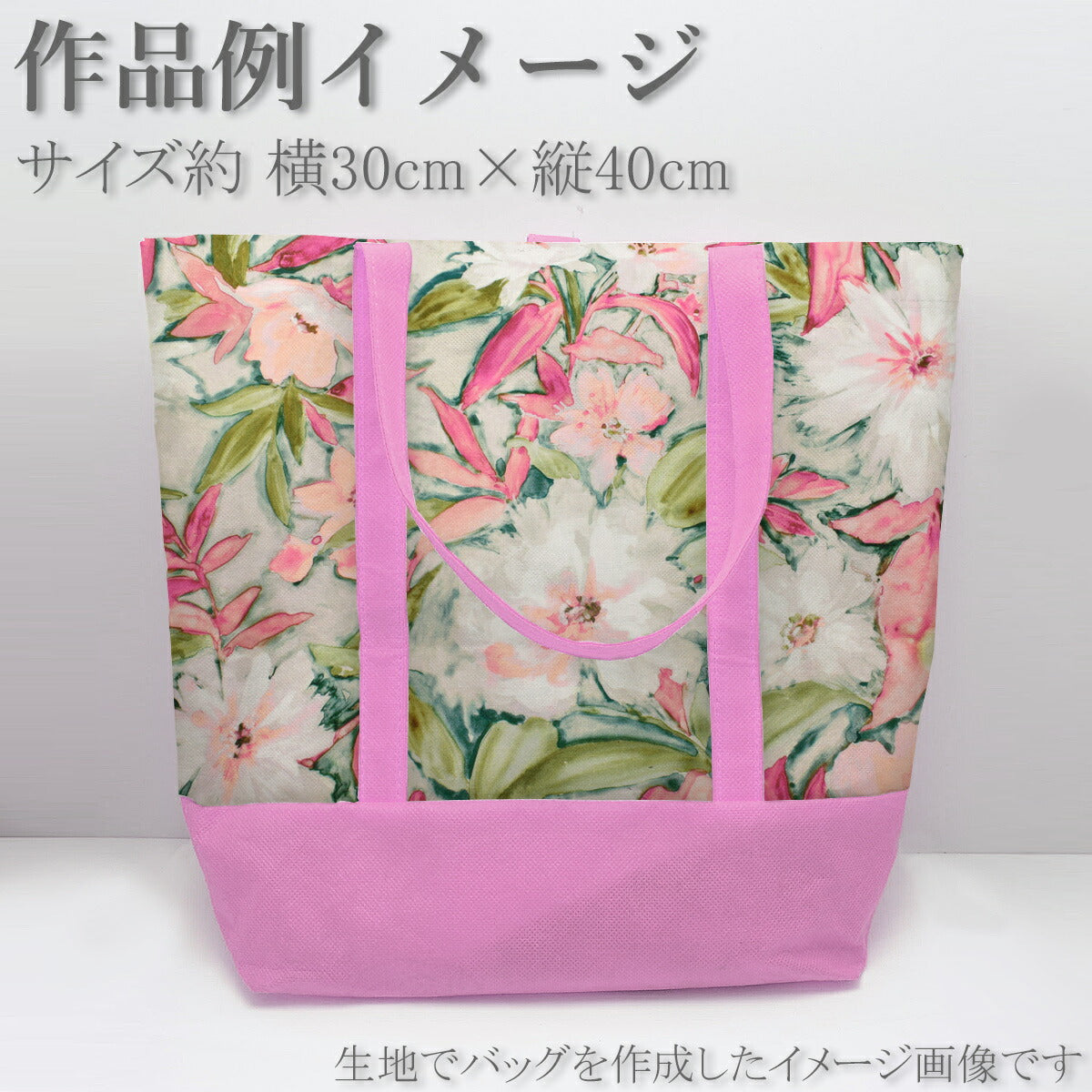 アカハイブロード生地FR1281ノラNORA.(30cm以上10cm単位切り売り)「在庫限り」