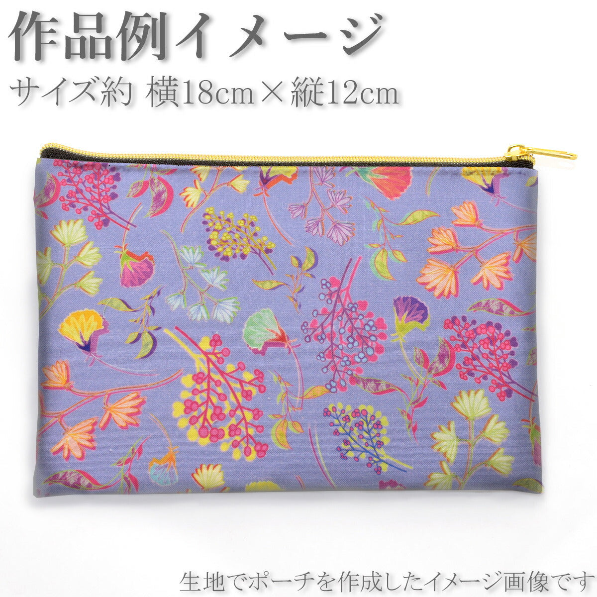 一輪シーチング生地FR1269ノラNORA.(30cm以上10cm単位切り売り)「在庫限り」