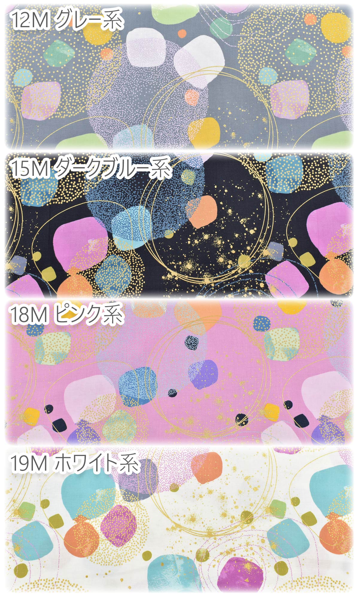 フラーテーションコットン生地1830Modaモダ(30cm以上10cm単位切り売り)「在庫限り」