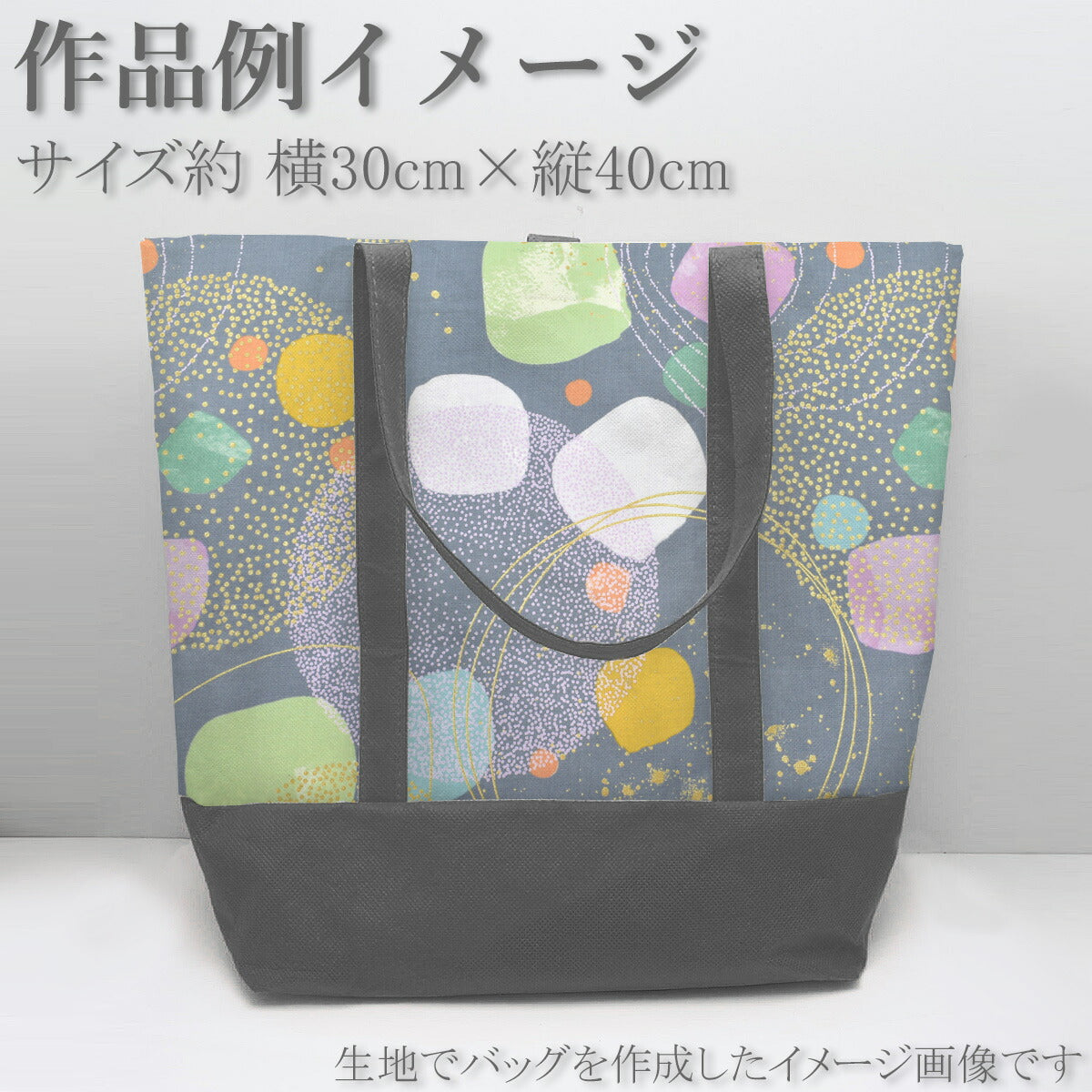 フラーテーションコットン生地1830Modaモダ(30cm以上10cm単位切り売り)「在庫限り」