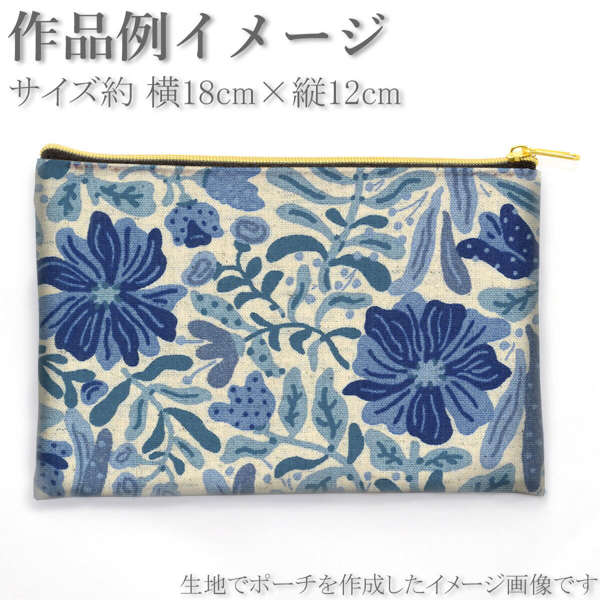 花あらし綿麻キャンバス生地UP5920コットンこばやし(30cm以上10cm単位切り売り)「在庫限り」
