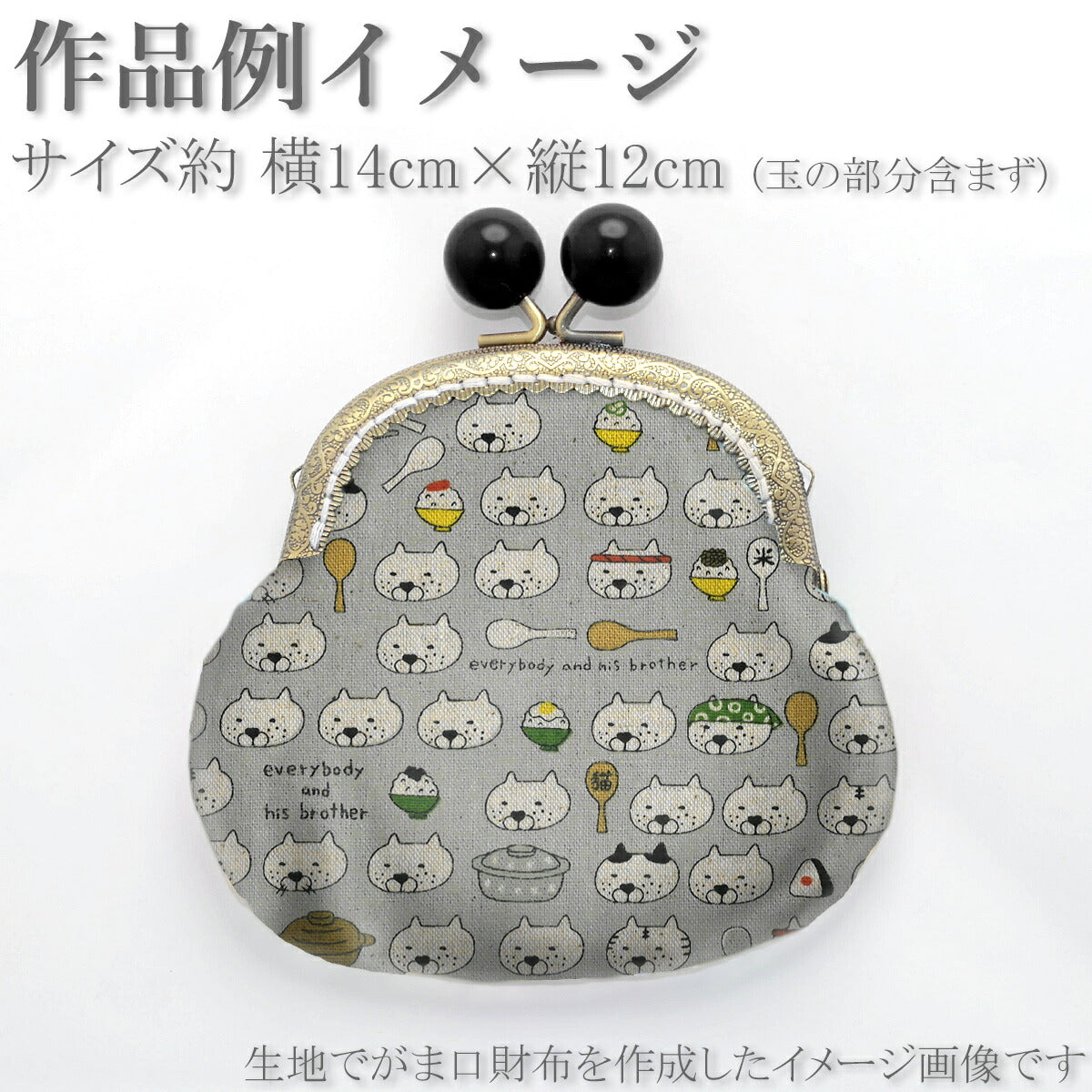 しゃもじ猫綿麻キャンバス生地KTS7048コットンこばやし(30cm以上10cm単位切り売り)「在庫限り」