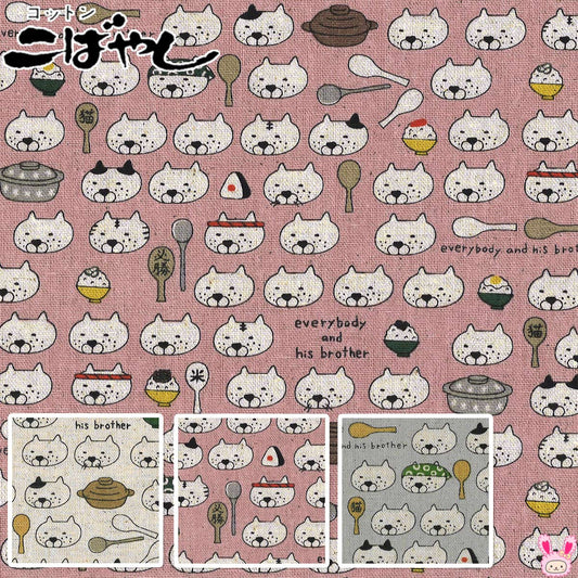 しゃもじ猫綿麻キャンバス生地KTS7048コットンこばやし(30cm以上10cm単位切り売り)「在庫限り」