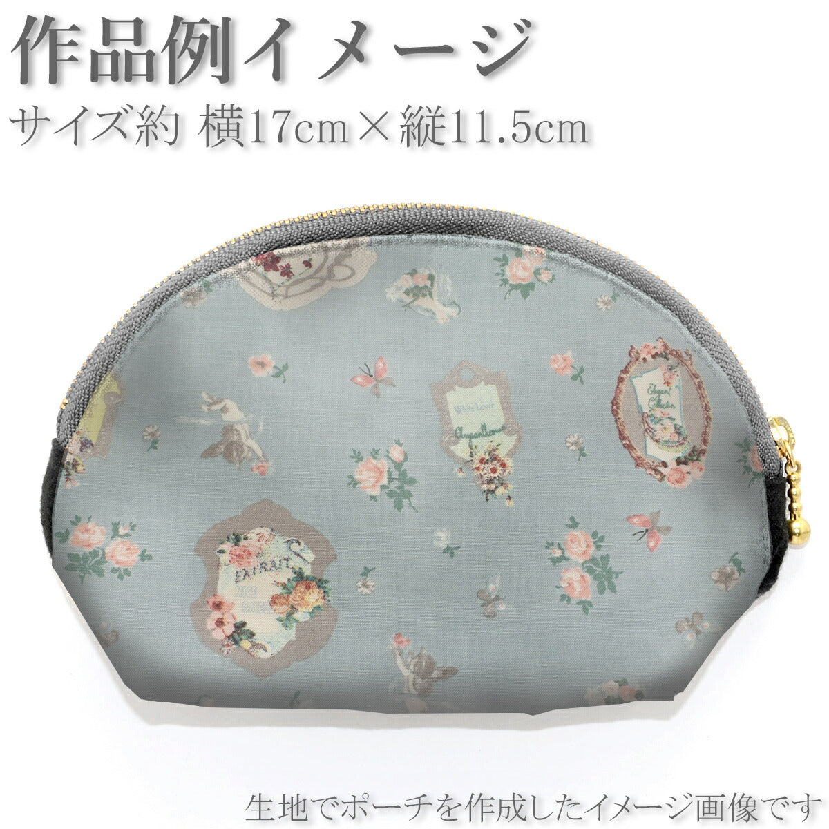 YUWA有輪商店パヒュームラベルシャーティング生地KS24-001(30cm以上10cm単位切り売り)「在庫限り」