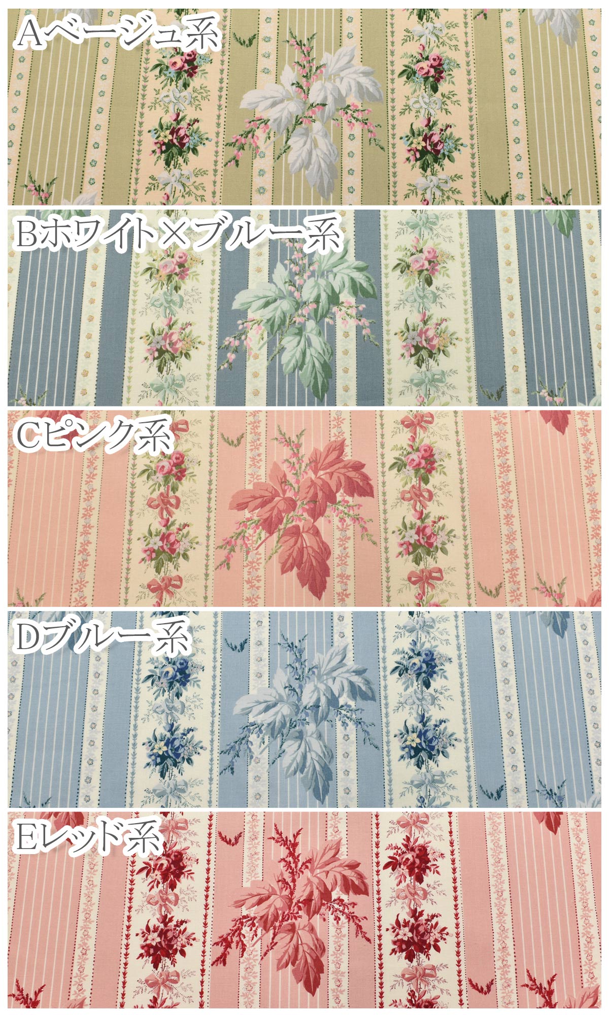 YUWA有輪商店ローズヒップシャーティング生地KS24-006(30cm以上10cm単位切り売り)「在庫限り」