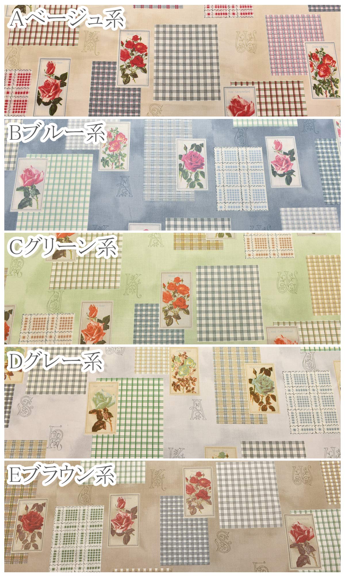 YUWA有輪商店ローズカードシャーティング生地KS24-002(30cm以上10cm単位切り売り)「在庫限り」