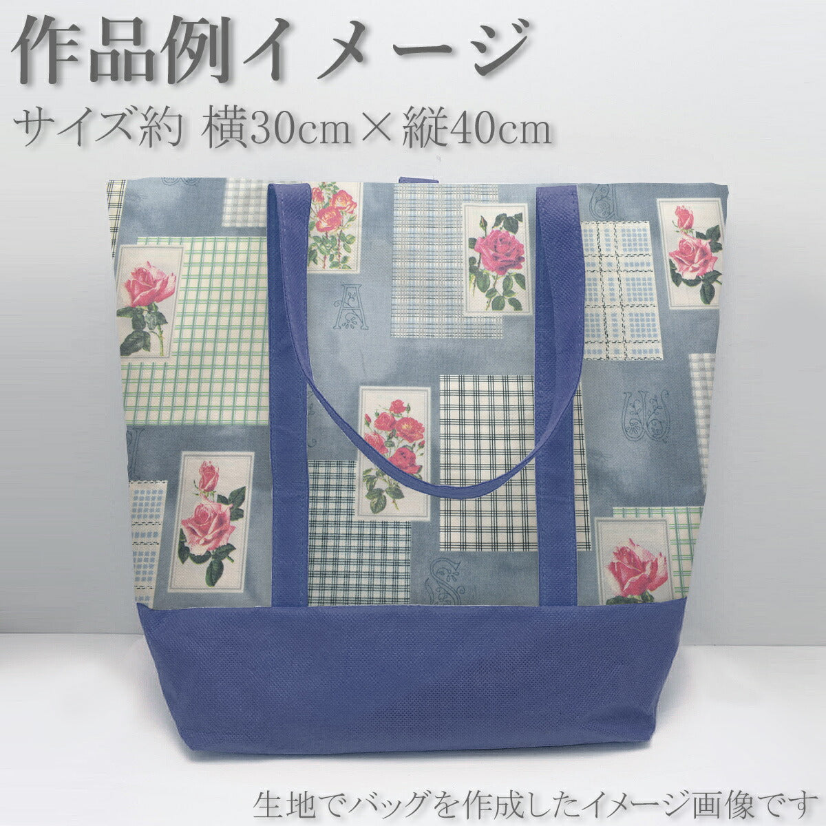 YUWA有輪商店ローズカードシャーティング生地KS24-002(30cm以上10cm単位切り売り)「在庫限り」