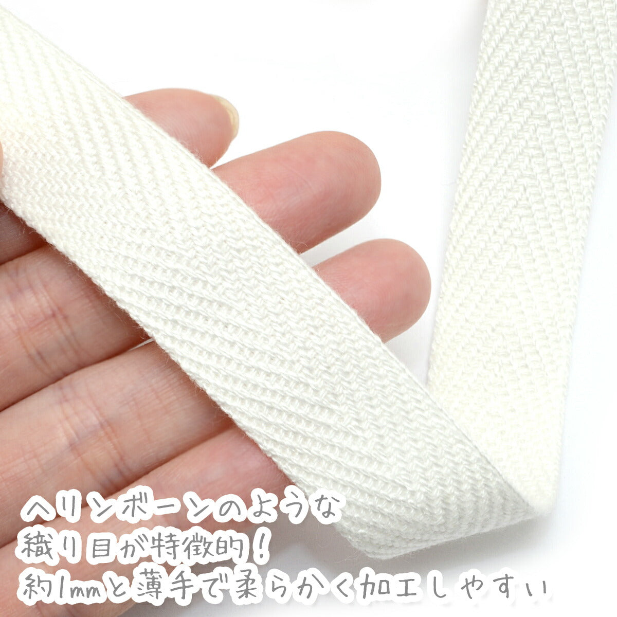 アクリルテープ無地キナリ幅20mm厚1mmカワイ1m単位切り売り(5m以上)