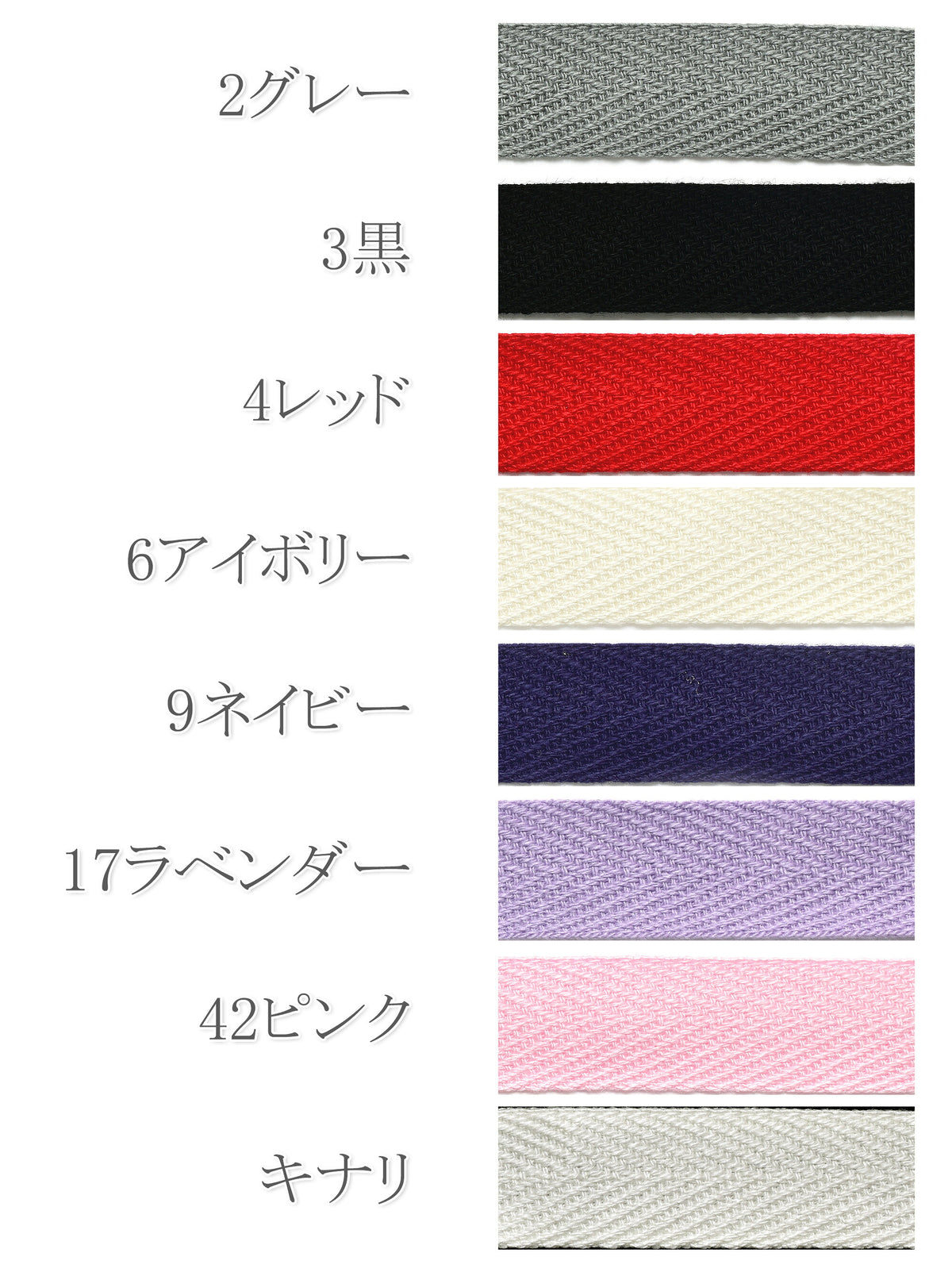 アクリルカラーテープ厚1mmカワイ「幅25mm／幅30mm個別価格」