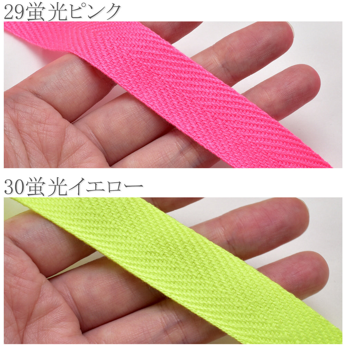 アクリル蛍光カラーテープ厚1mmカワイ1m単位切り売り「幅20mm／幅30mm個別価格」