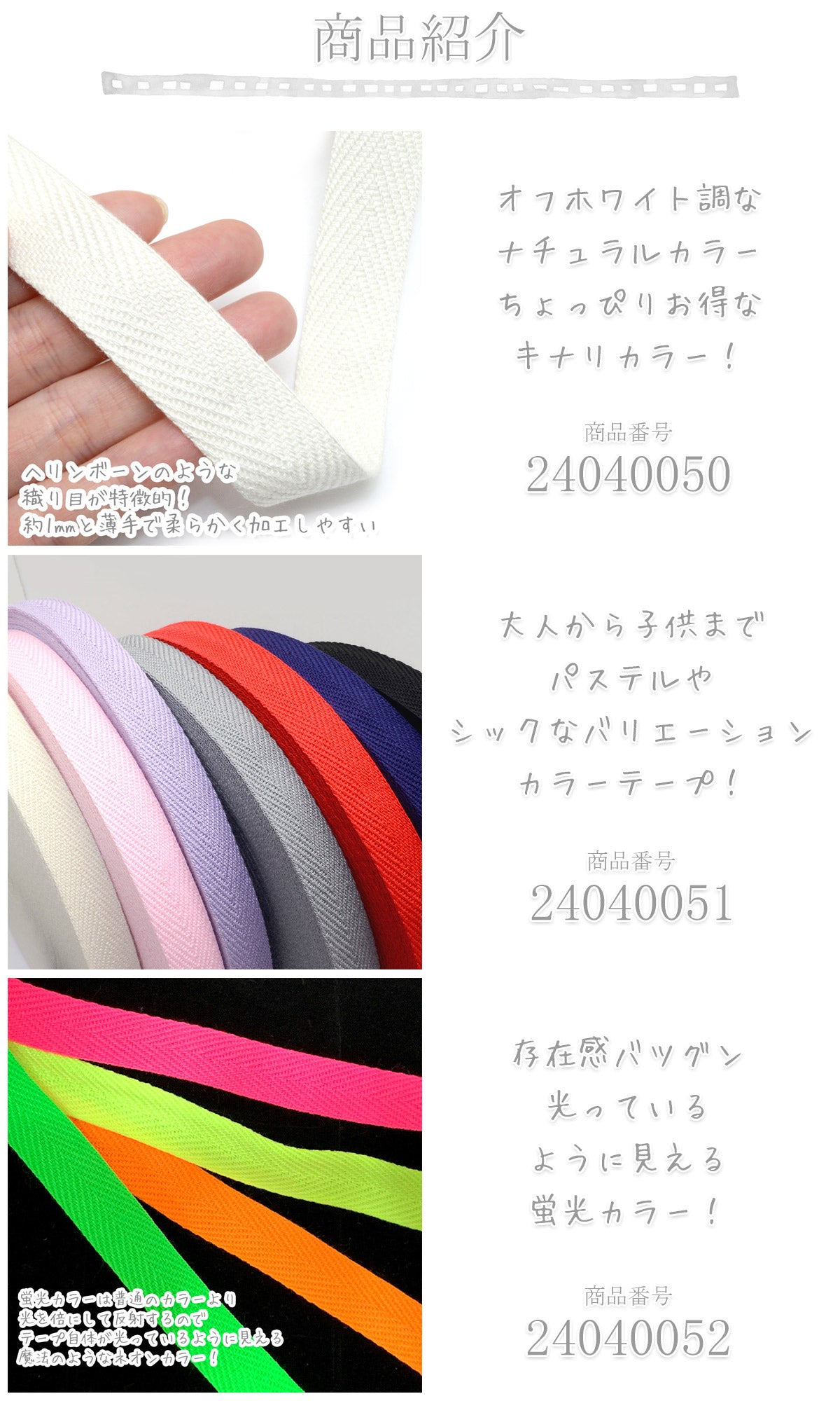 アクリルテープ無地キナリ幅20mm厚1mmカワイ1m単位切り売り(5m以上)