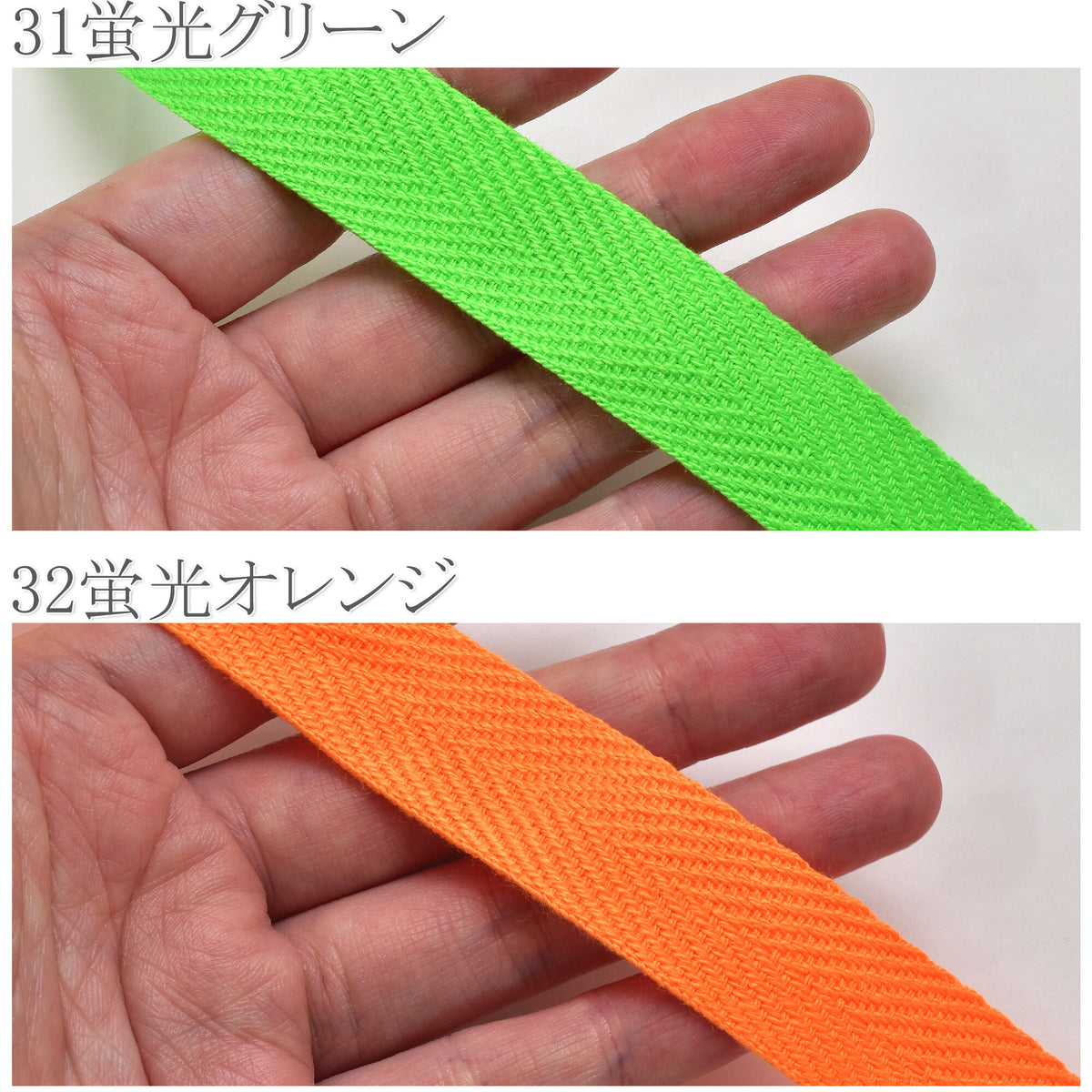 アクリル蛍光カラーテープ厚1mmカワイ1m単位切り売り「幅20mm／幅30mm個別価格」