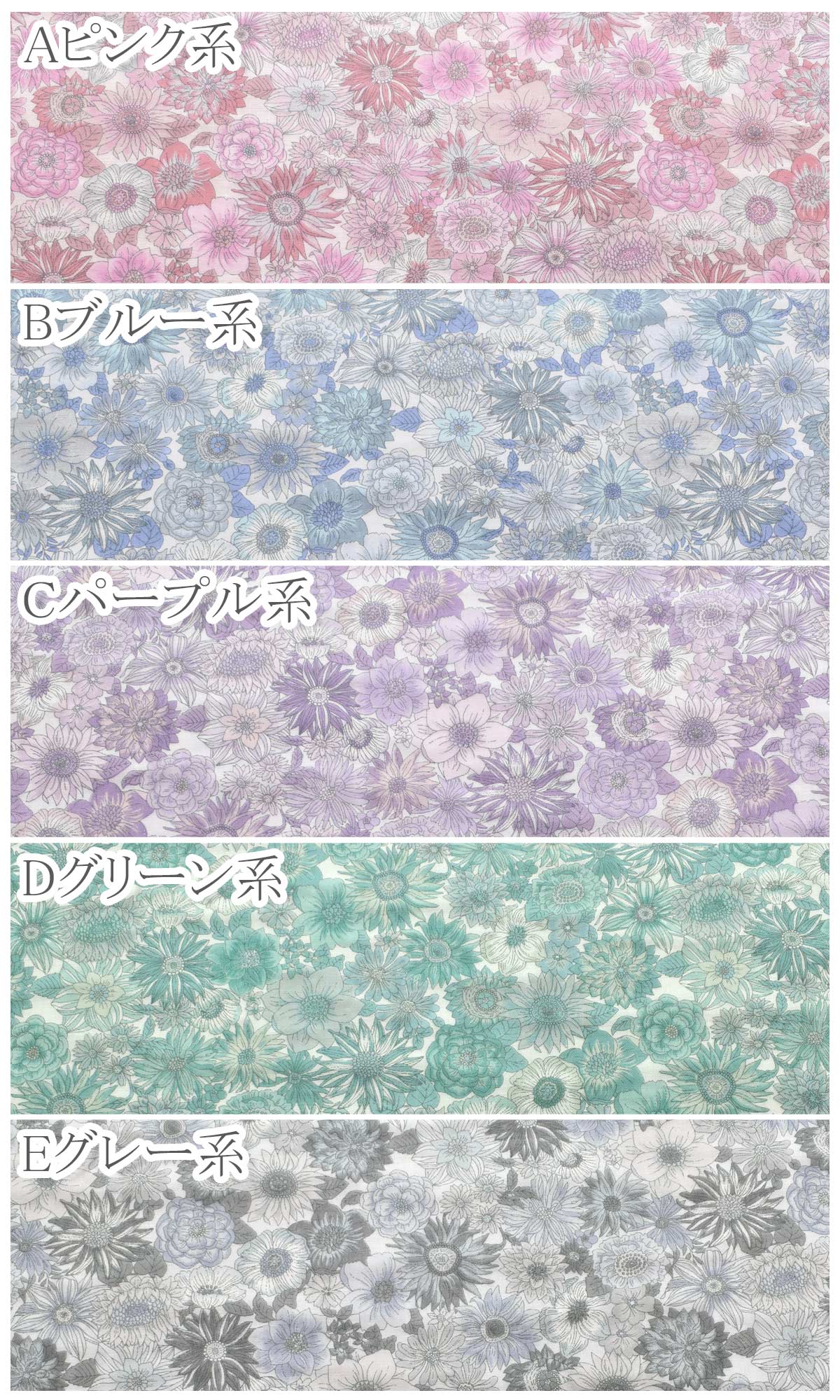 フラワーガーゼダブルガーゼ生地AP42111コスモ(30cm以上10cm単位切り売り)