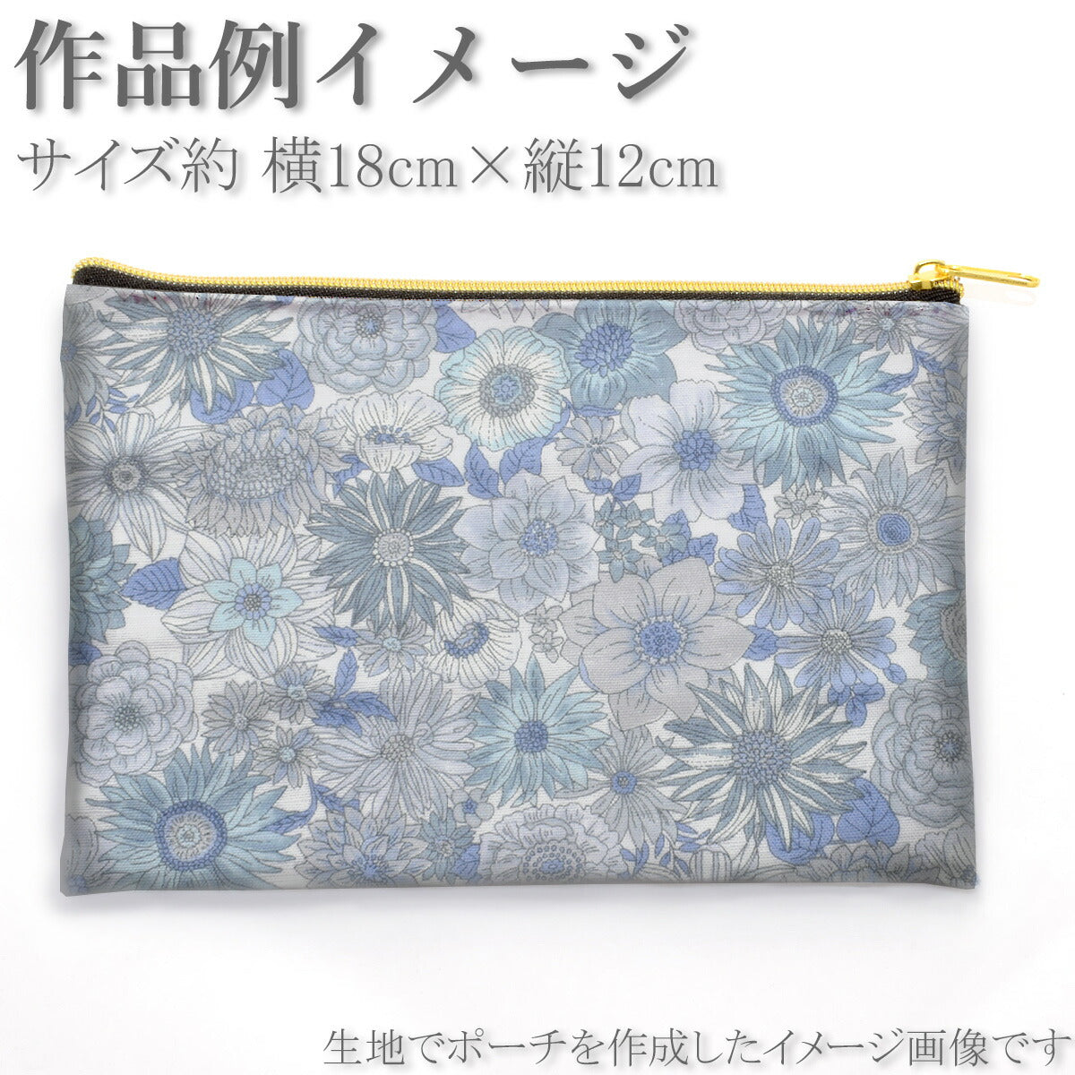 フラワーガーゼダブルガーゼ生地AP42111コスモ(30cm以上10cm単位切り売り)