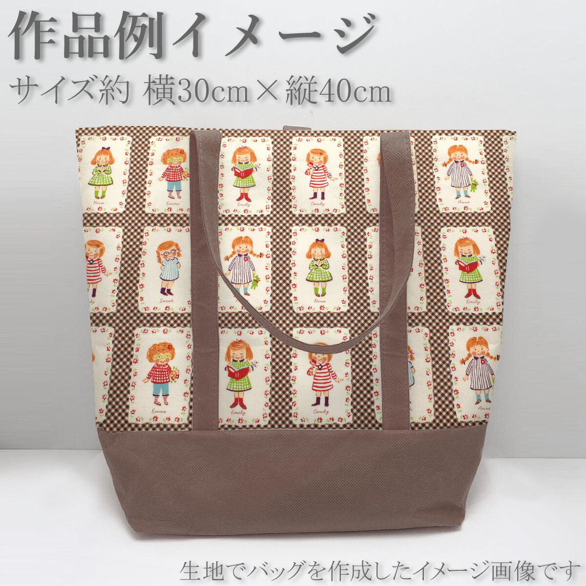 YUWA有輪商店ギンガムとフォトシャーティング生地OM829847(30cm以上10cm単位切り売り)「在庫限り」