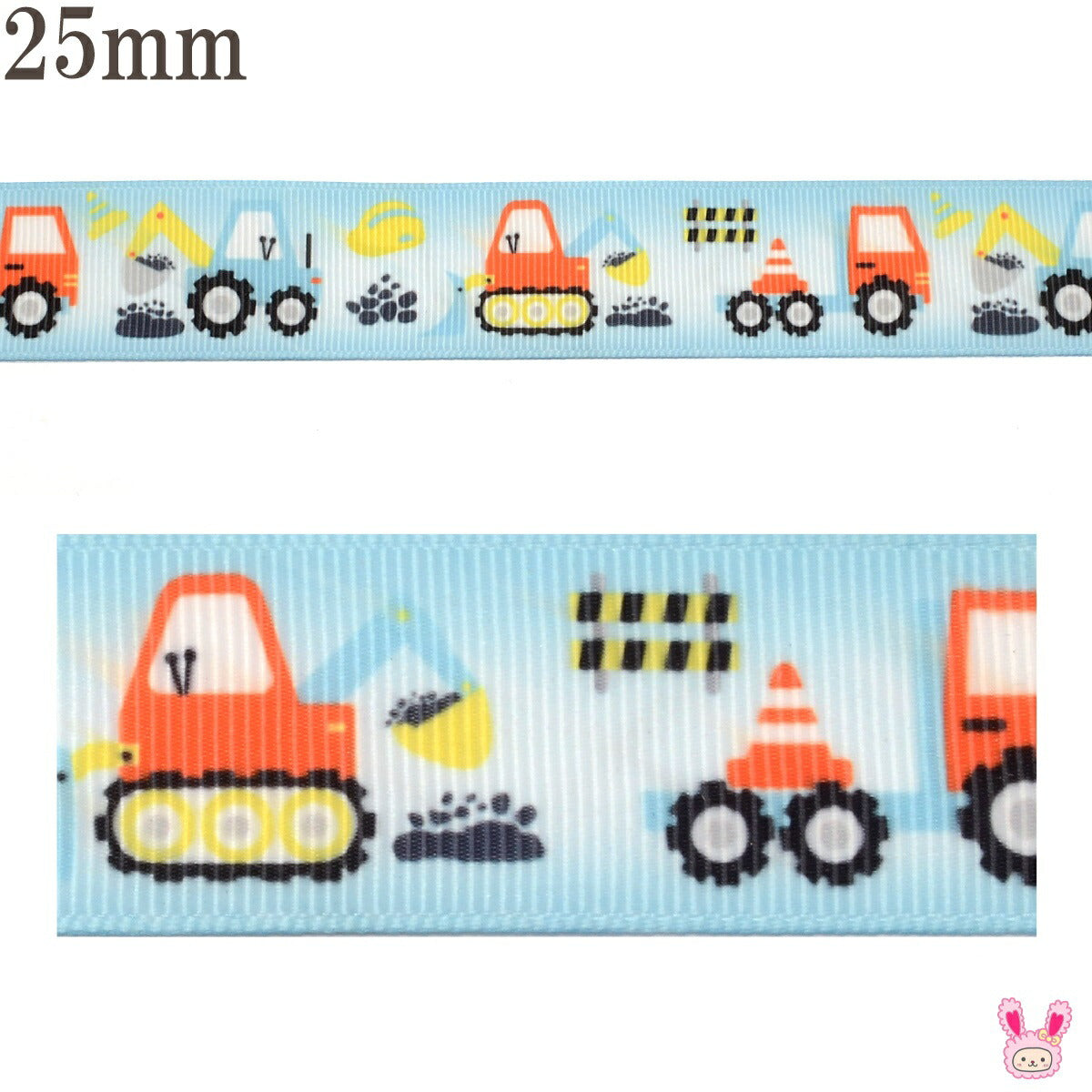 プリントリボン工事現場で働く車リボン幅25mm1m単位切り売り(2m以上)★