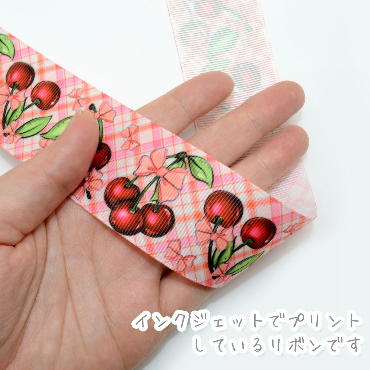 プリントリボンガーリーさくらんぼチェックリボン幅38mm1m単位切り売り(2m以上)「在庫限り」