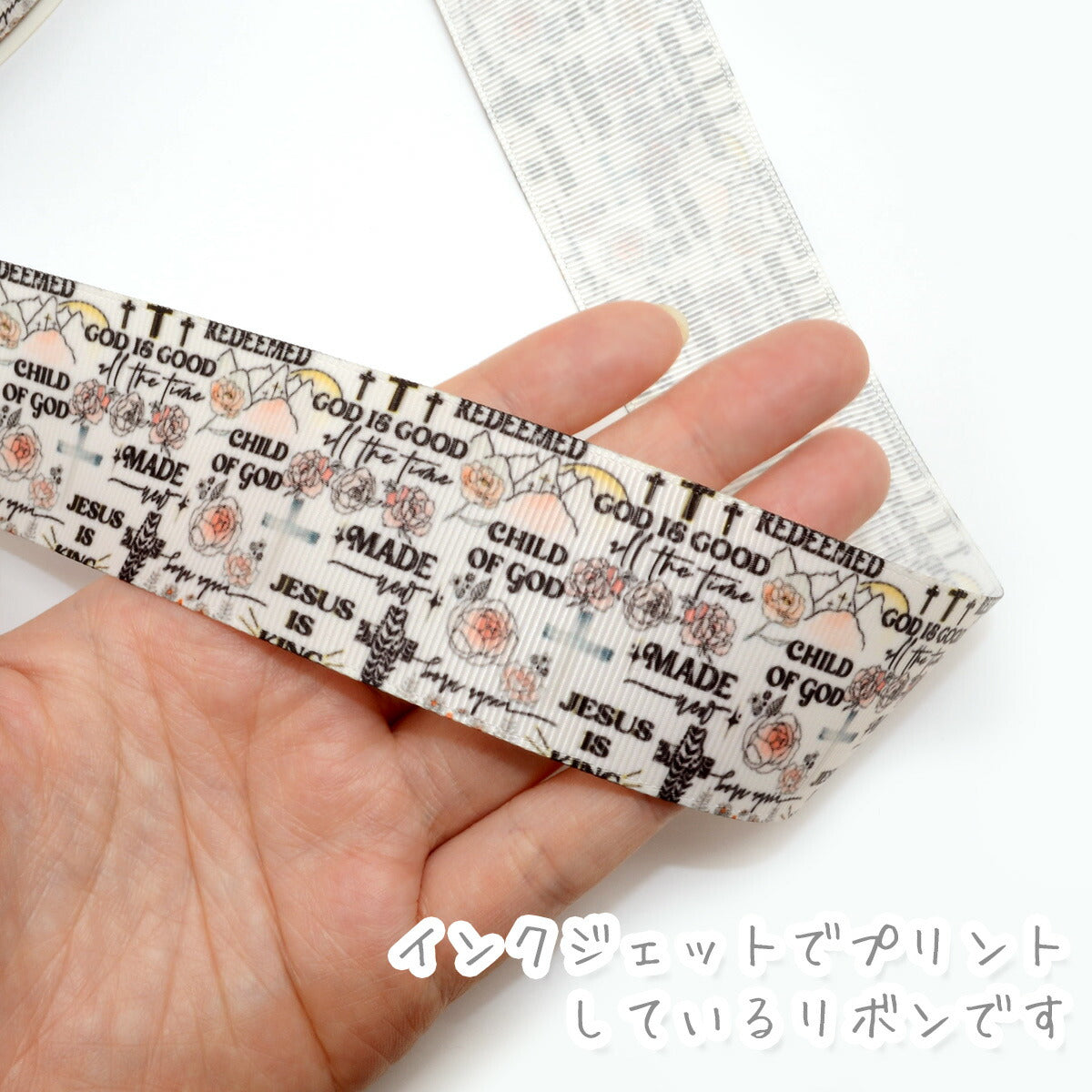 プリントリボンロックな十字と文字リボン幅38mm1m単位切り売り(2m以上)「在庫限り」