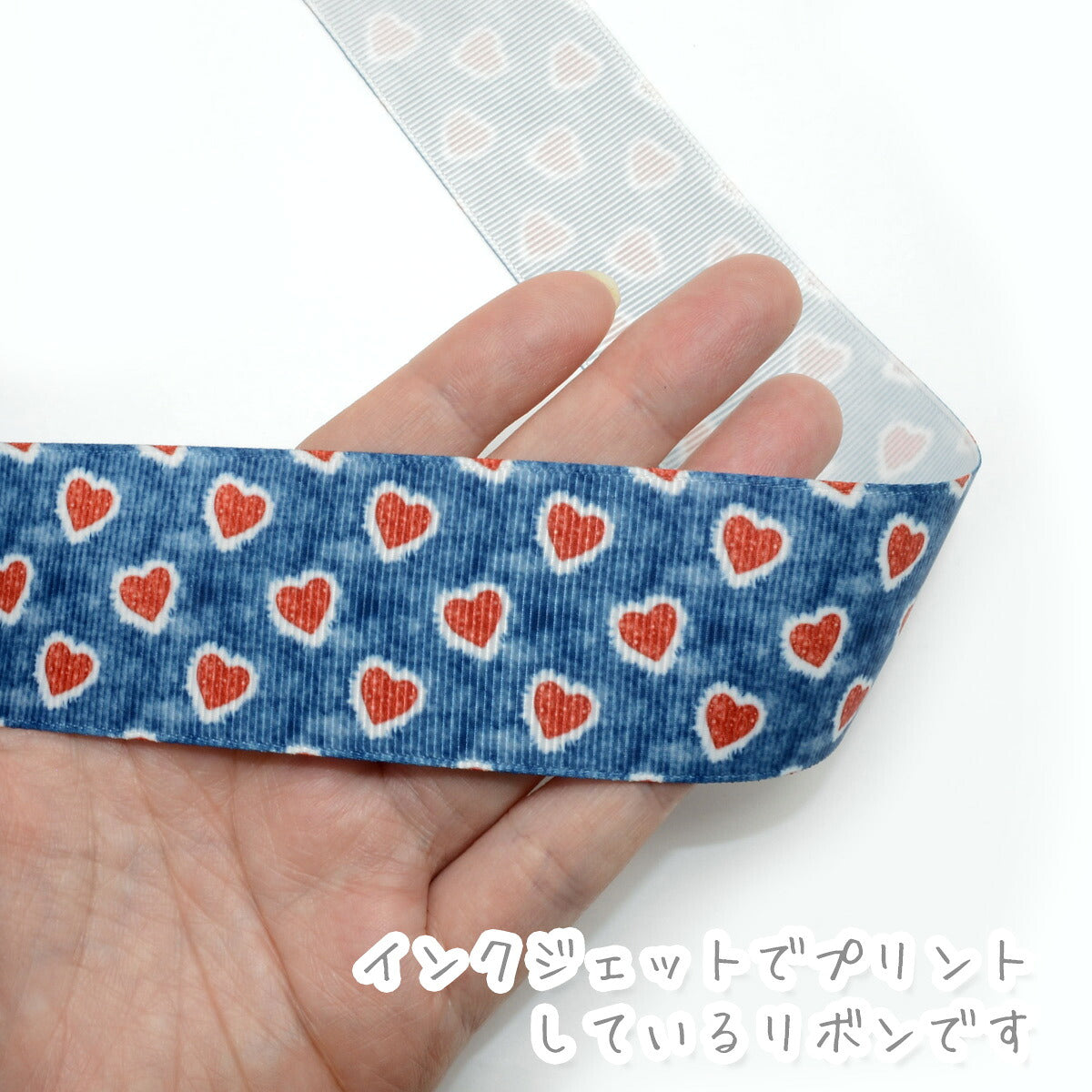 プリントリボンデニムチックなレッドハートリボン幅38mm1m単位切り売り(2m以上)
