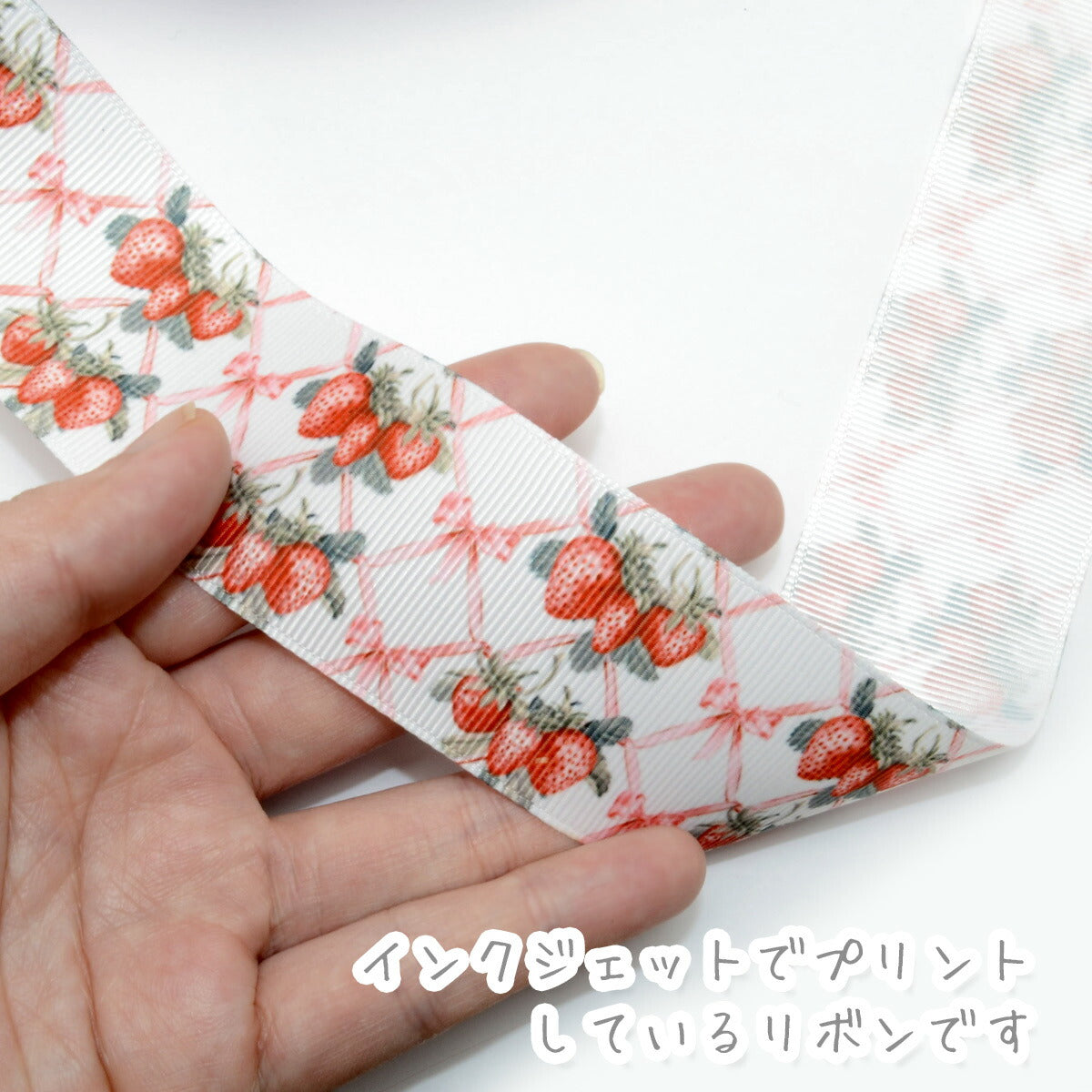 プリントリボンイチゴとリボンフェンスリボン幅38mm1m単位切り売り(2m以上)