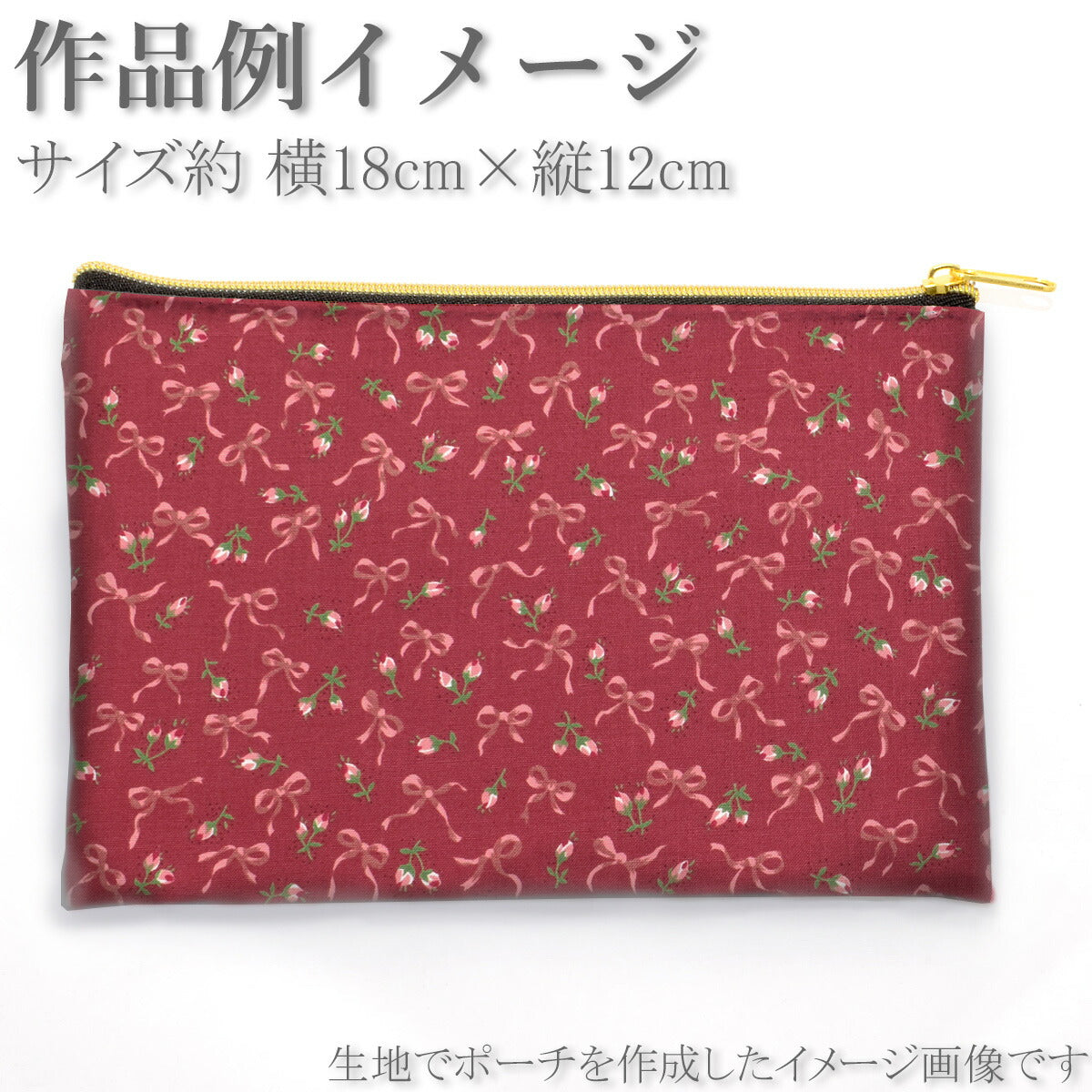 YUWA有輪商店ミニばらとリボンシャーティング生地KS24-010(30cm以上10cm単位切り売り)