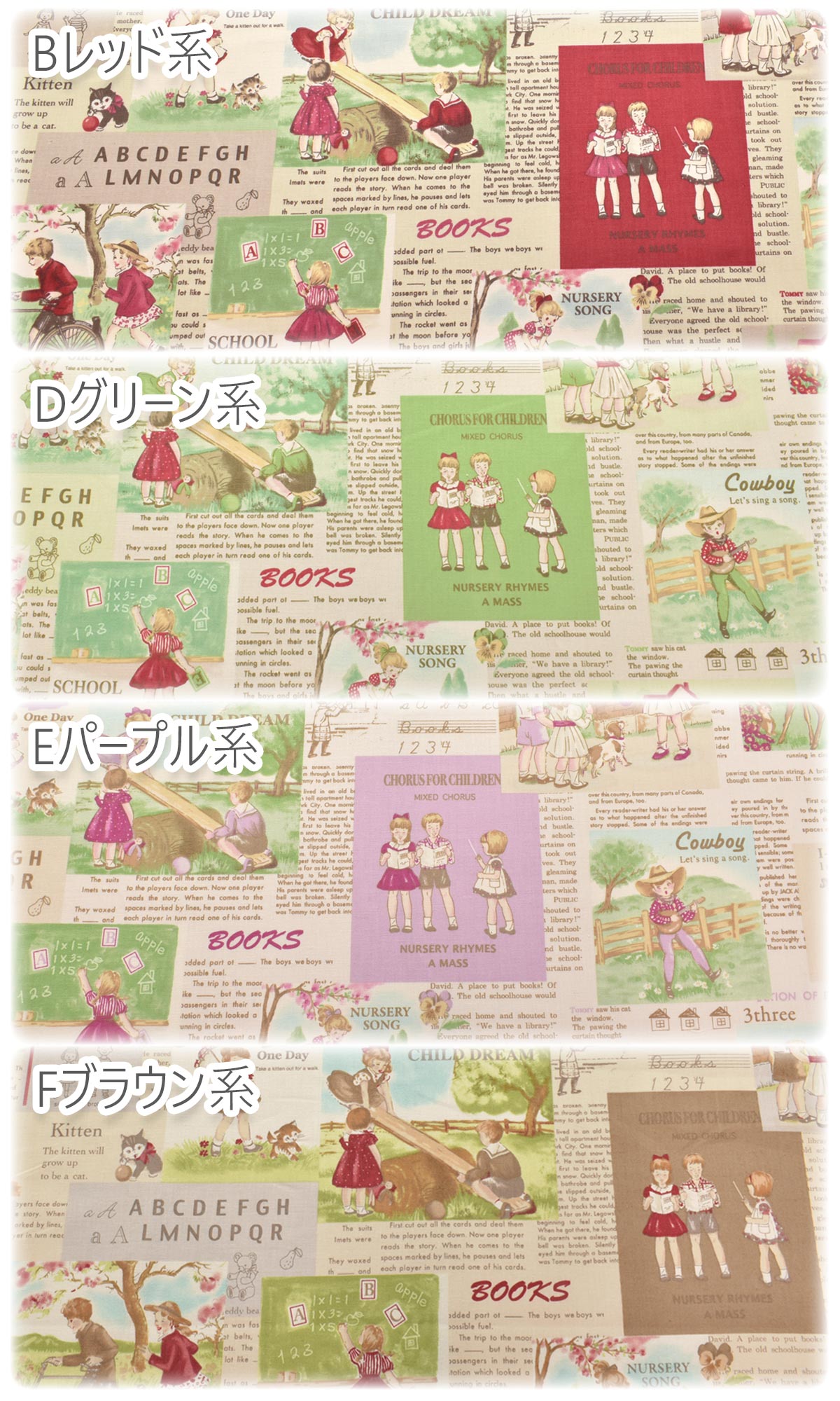 YUWA有輪商店チルドレンデイリーライフ綿麻キャンブリック生地445934(30cm以上10cm単位切り売り)「在庫限り」