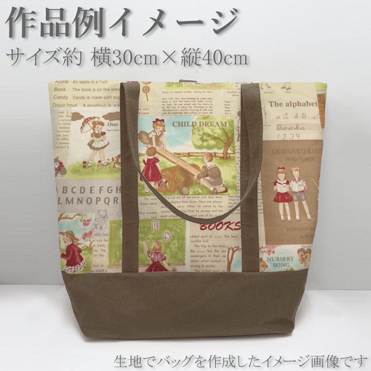 YUWA有輪商店チルドレンデイリーライフ綿麻キャンブリック生地445934(30cm以上10cm単位切り売り)「在庫限り」